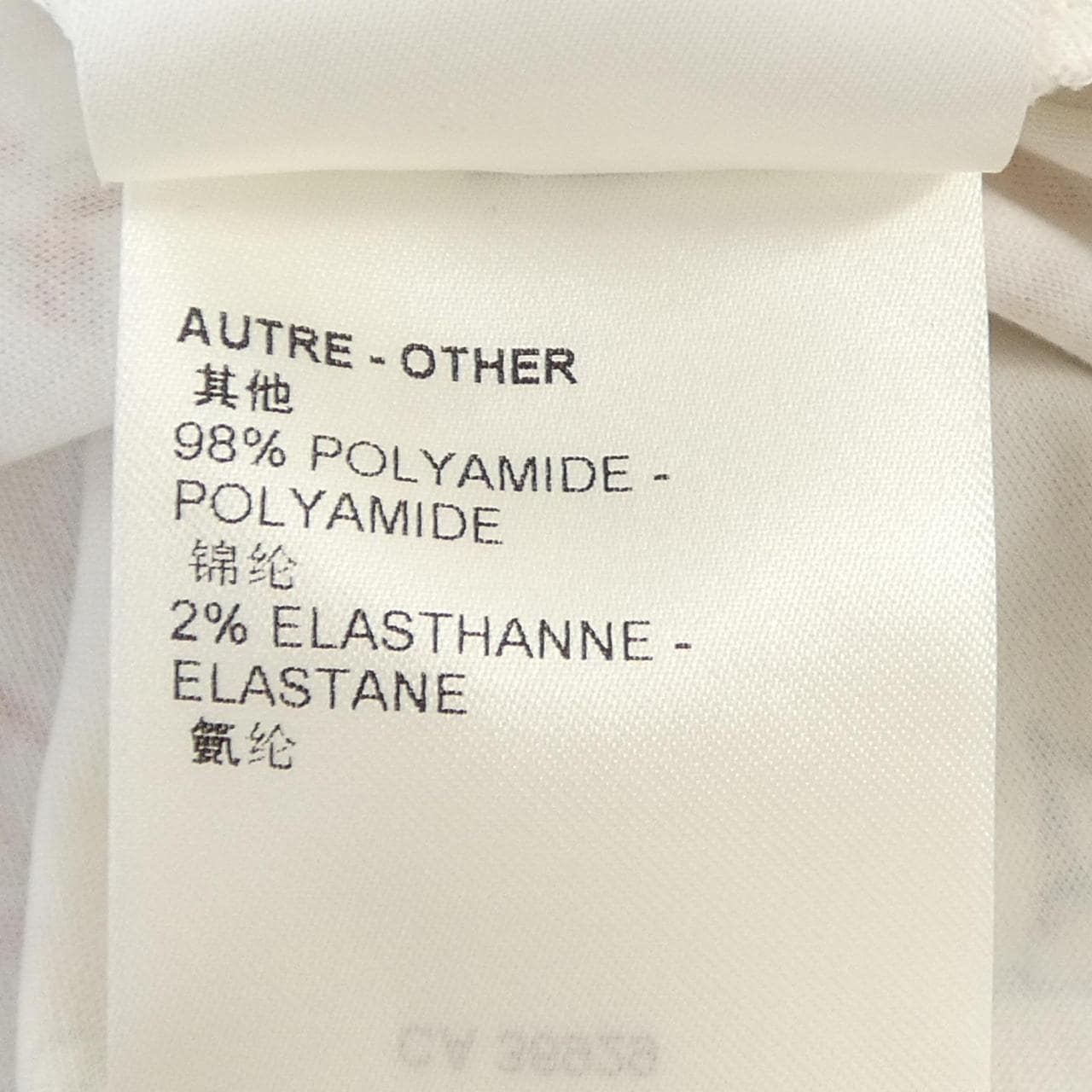 ルイヴィトン LOUIS VUITTON FNTS81SS5 Tシャツ