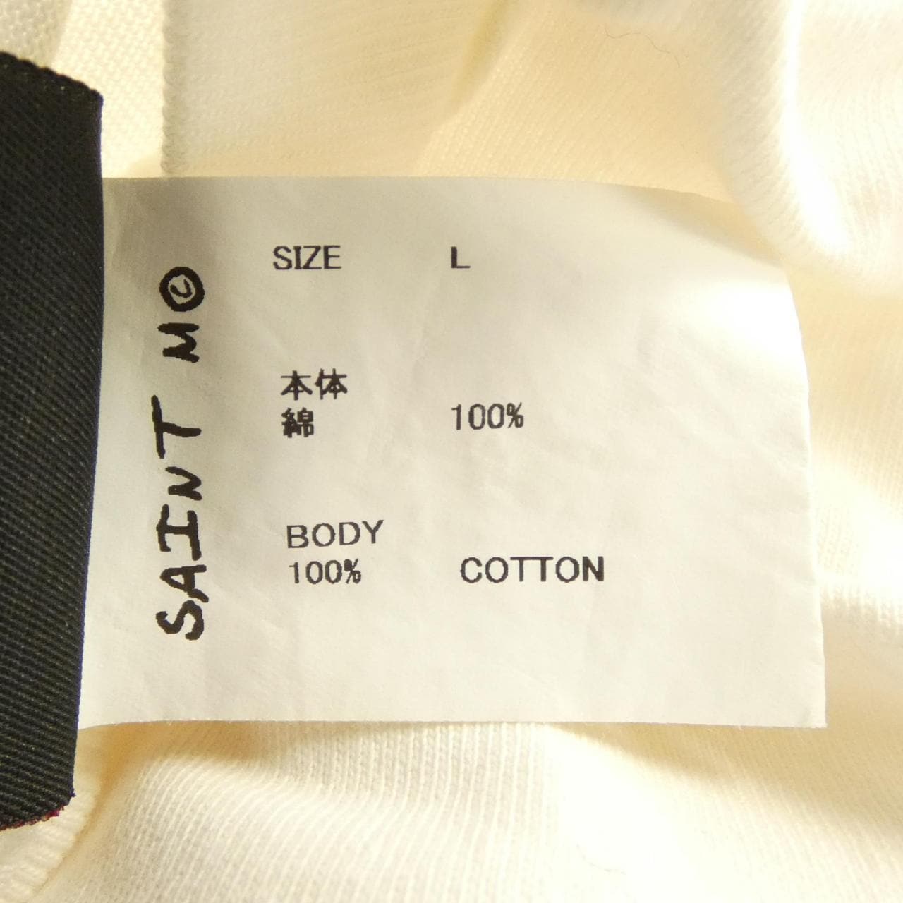 セントマイケル SAINT MICHAEL SM-YS8-0000-009 Tシャツ