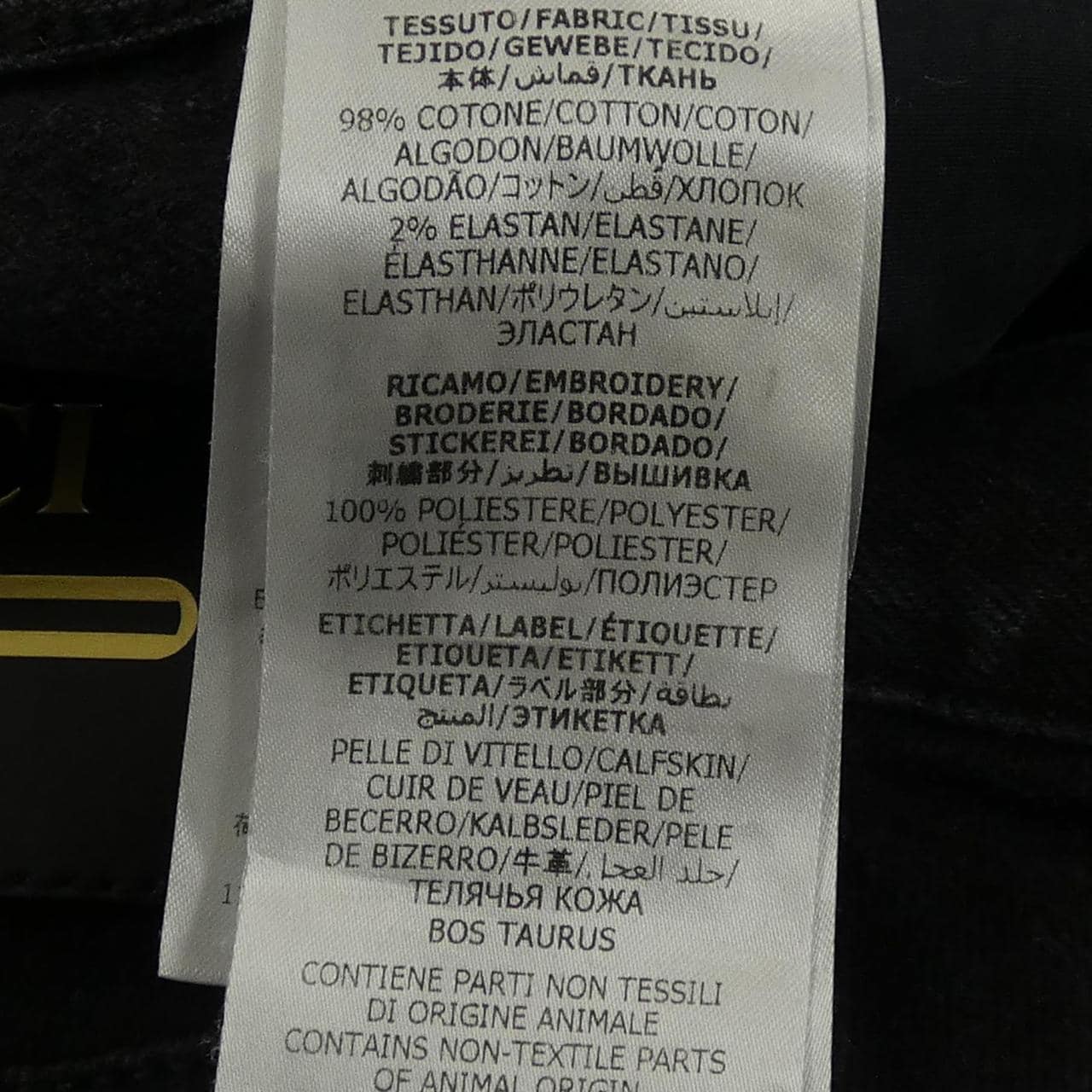 グッチ GUCCI 408637 XDB1Q ジーンズ