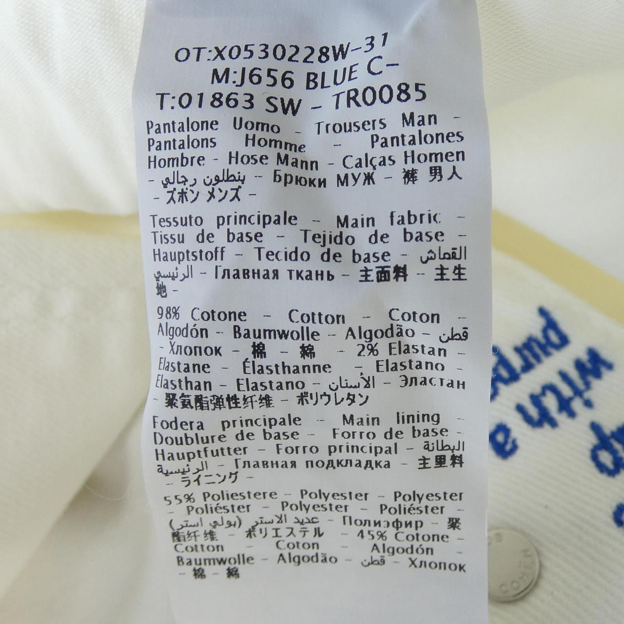 ヤコブコーエン JACOB COHEN ジーンズ