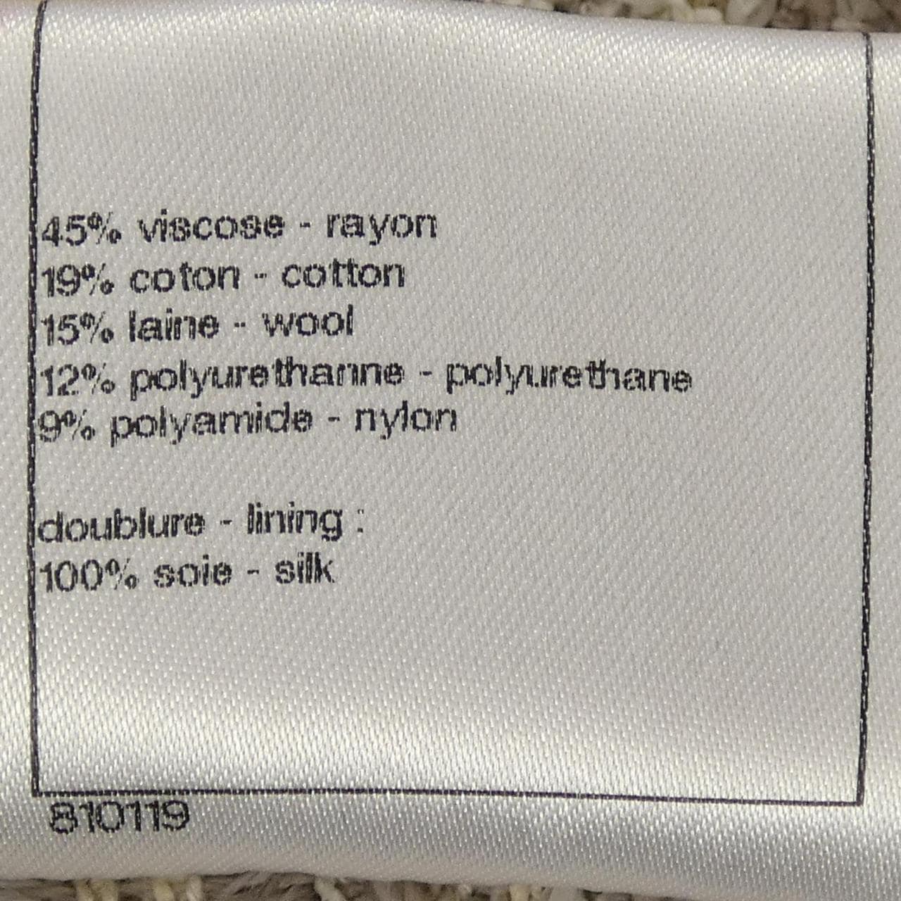 シャネル CHANEL P47766V35684 スカート