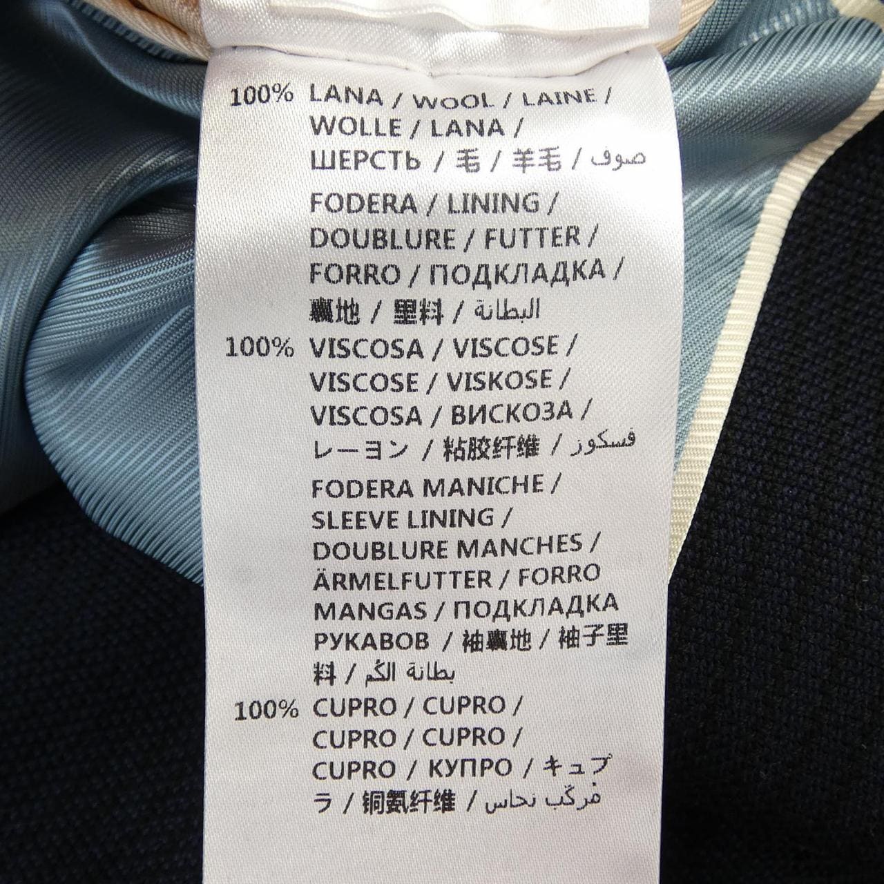 グッチ GUCCI 521888 Z335H ジャケット