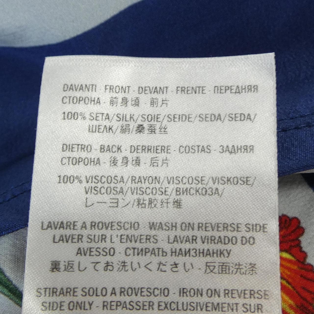 グッチ GUCCI 361350 XT424 トップス