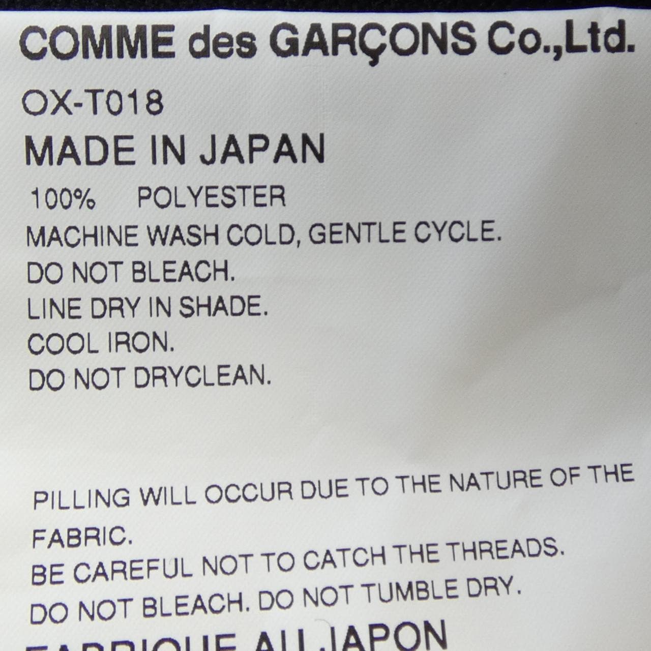 コムデギャルソン COMME des GARCONS OX-T018 トップス