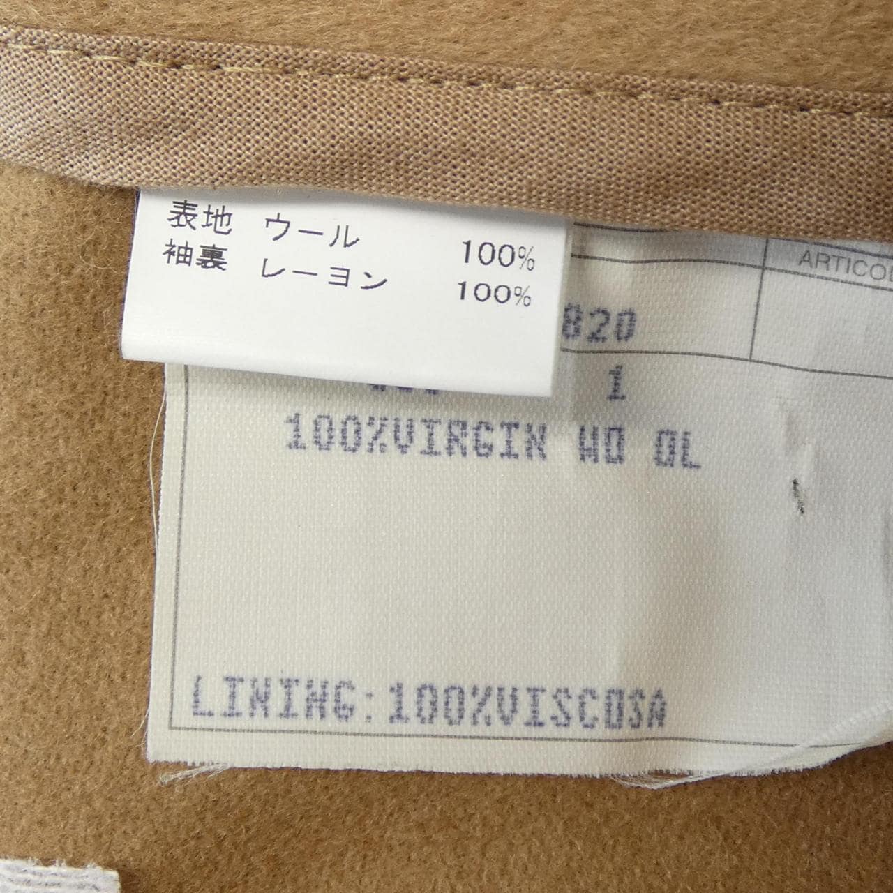 ミケランジェロ MICHELANGELO コート