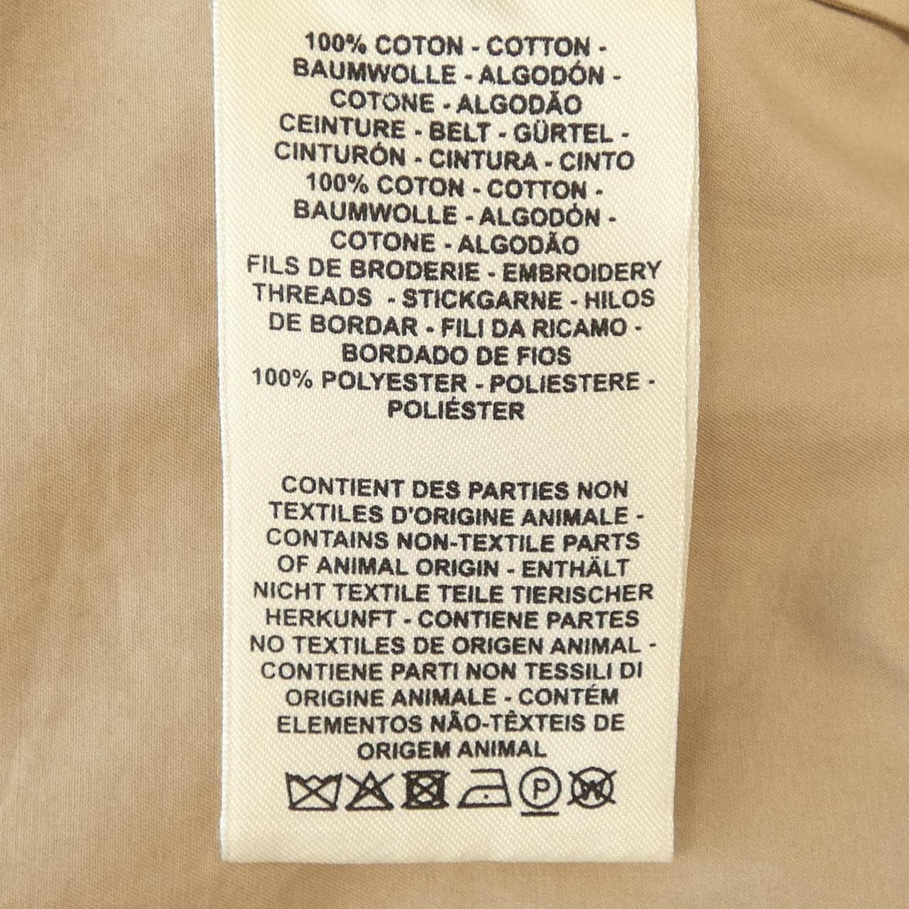 エルメス HERMES カレーシュ *17-7350 ワンピース