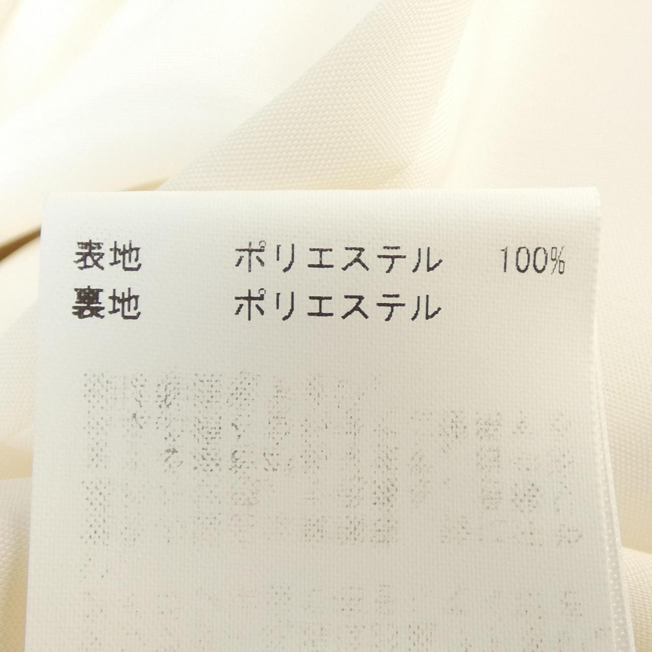 アナイ ANAYI スカート