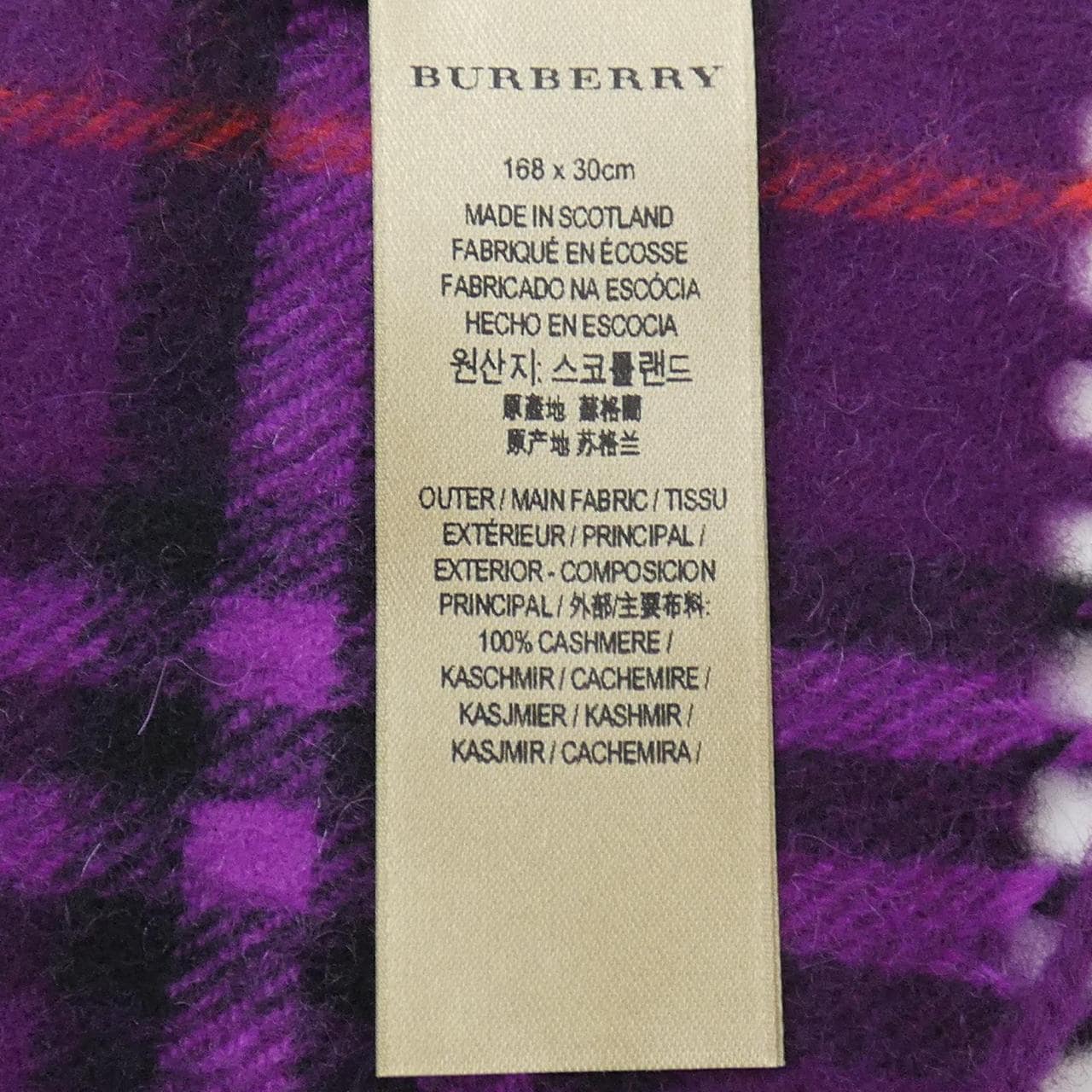 バーバリー BURBERRY MUFFLER