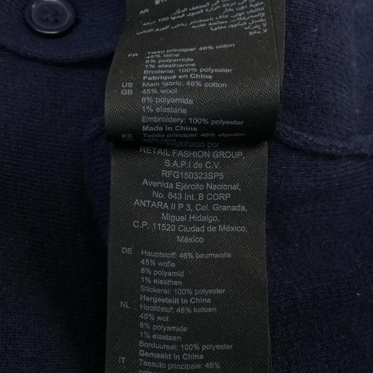 サンドロ SANDRO カーディガン