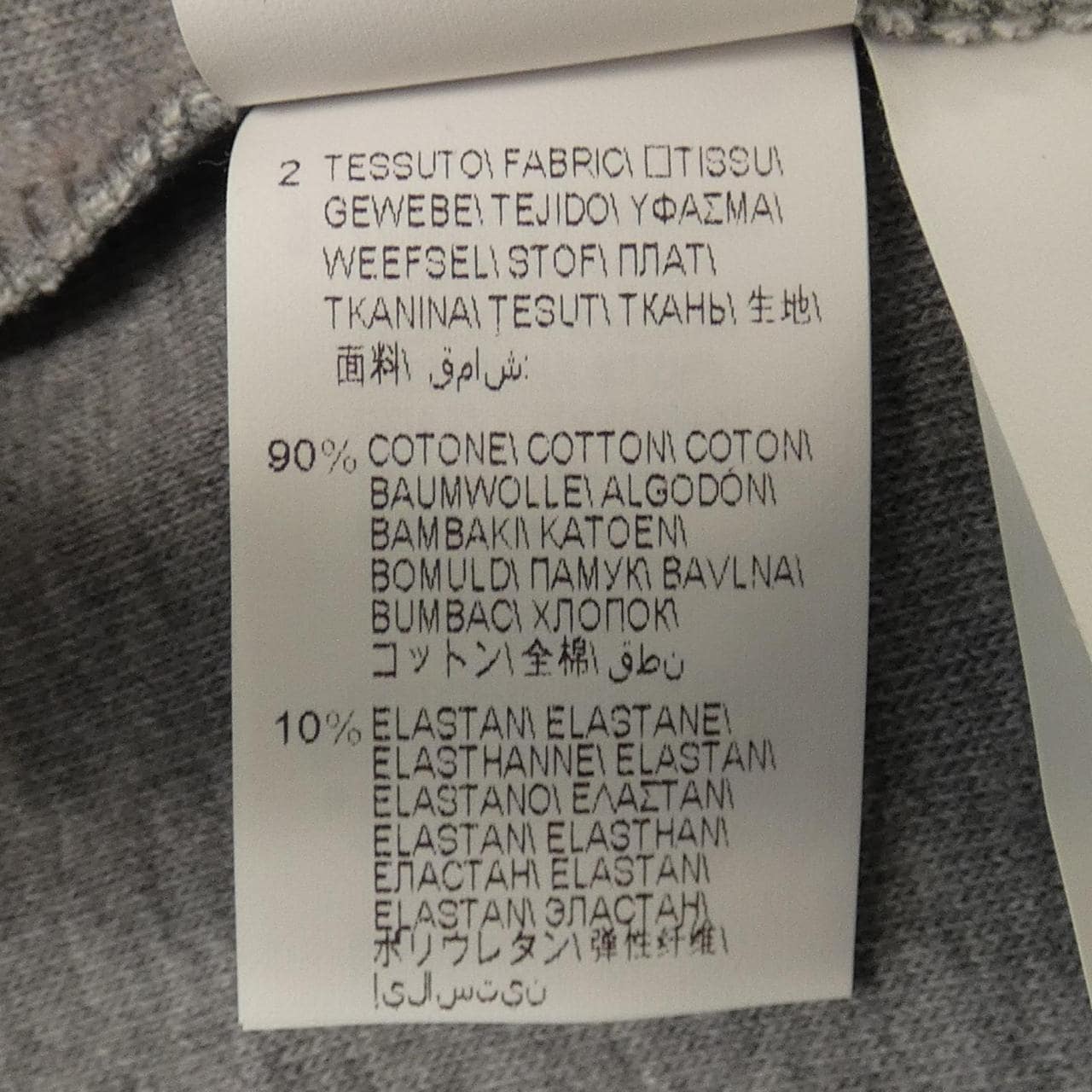ブルネロクチネリ BRUNELLO CUCINELLI ベスト