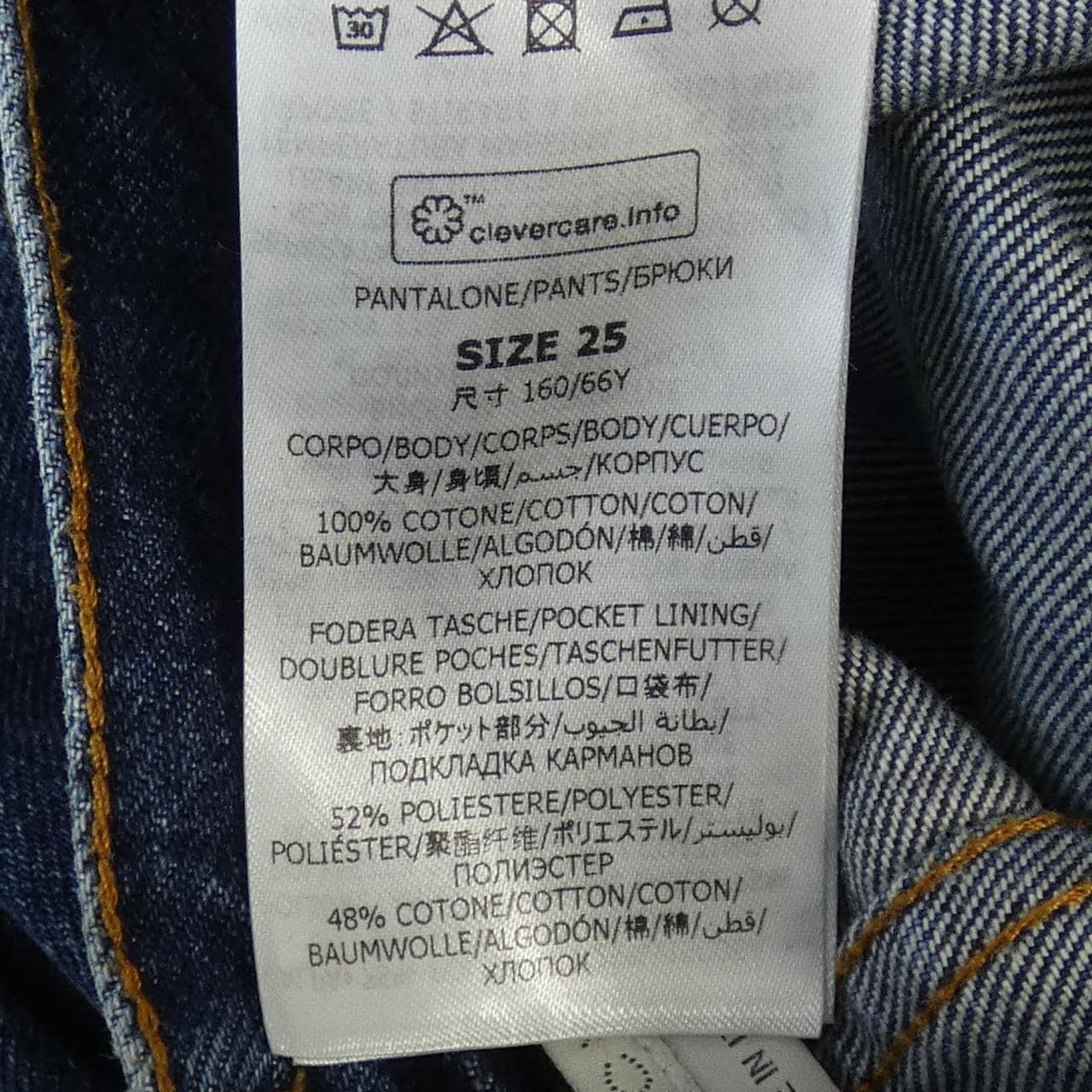 ステラマッカートニー STELLA MCCARTNEY 6D0180 3SPH33 ジーンズ