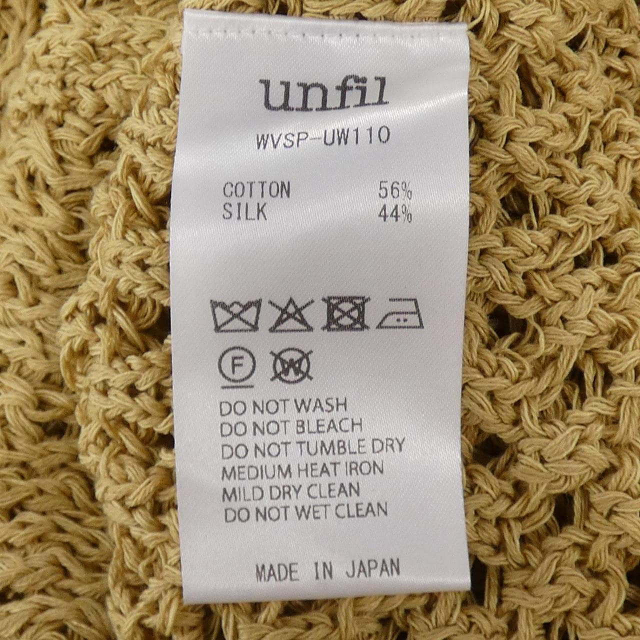 アンフィル unfil ニット