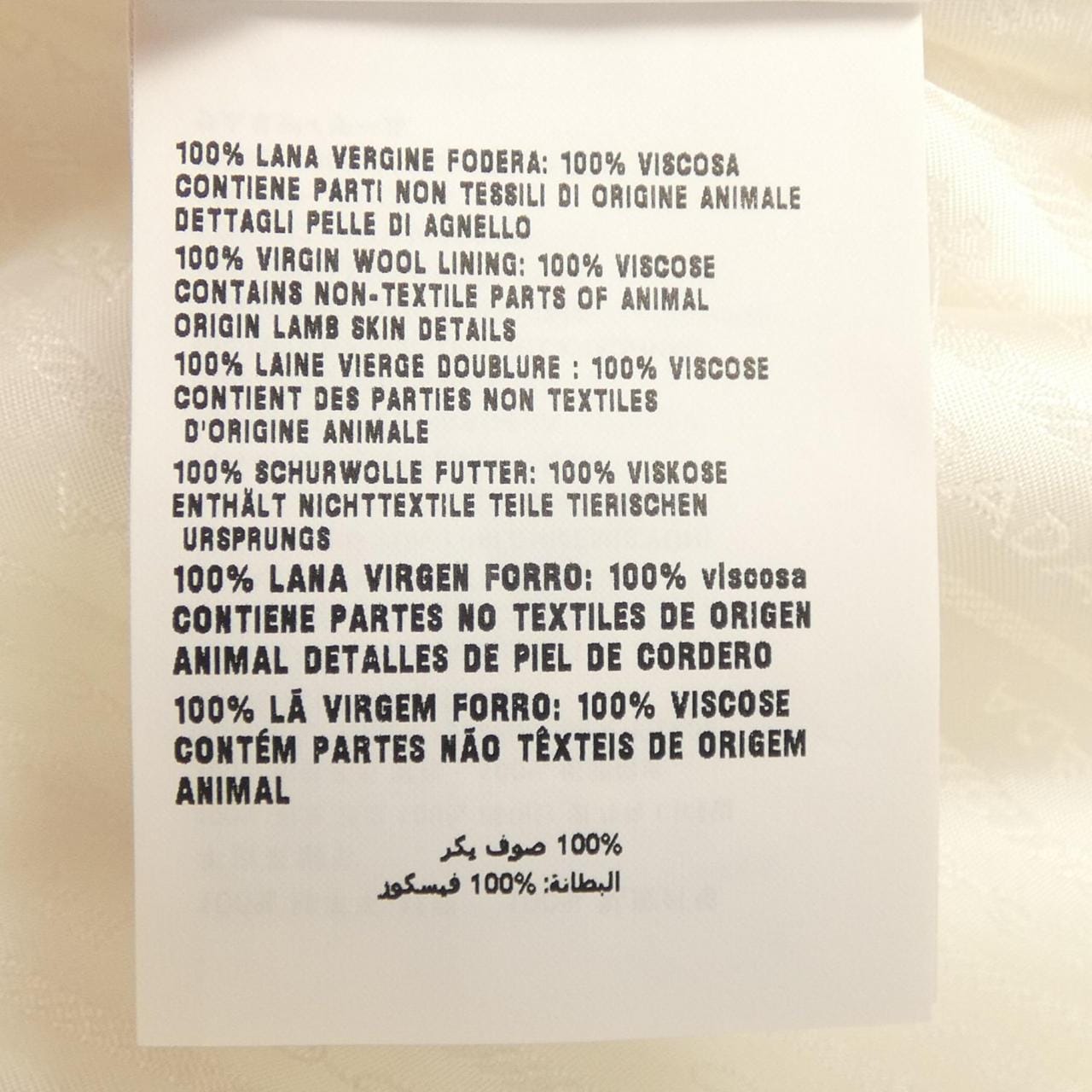 プラダ PRADA P3K47E S232 ワンピース