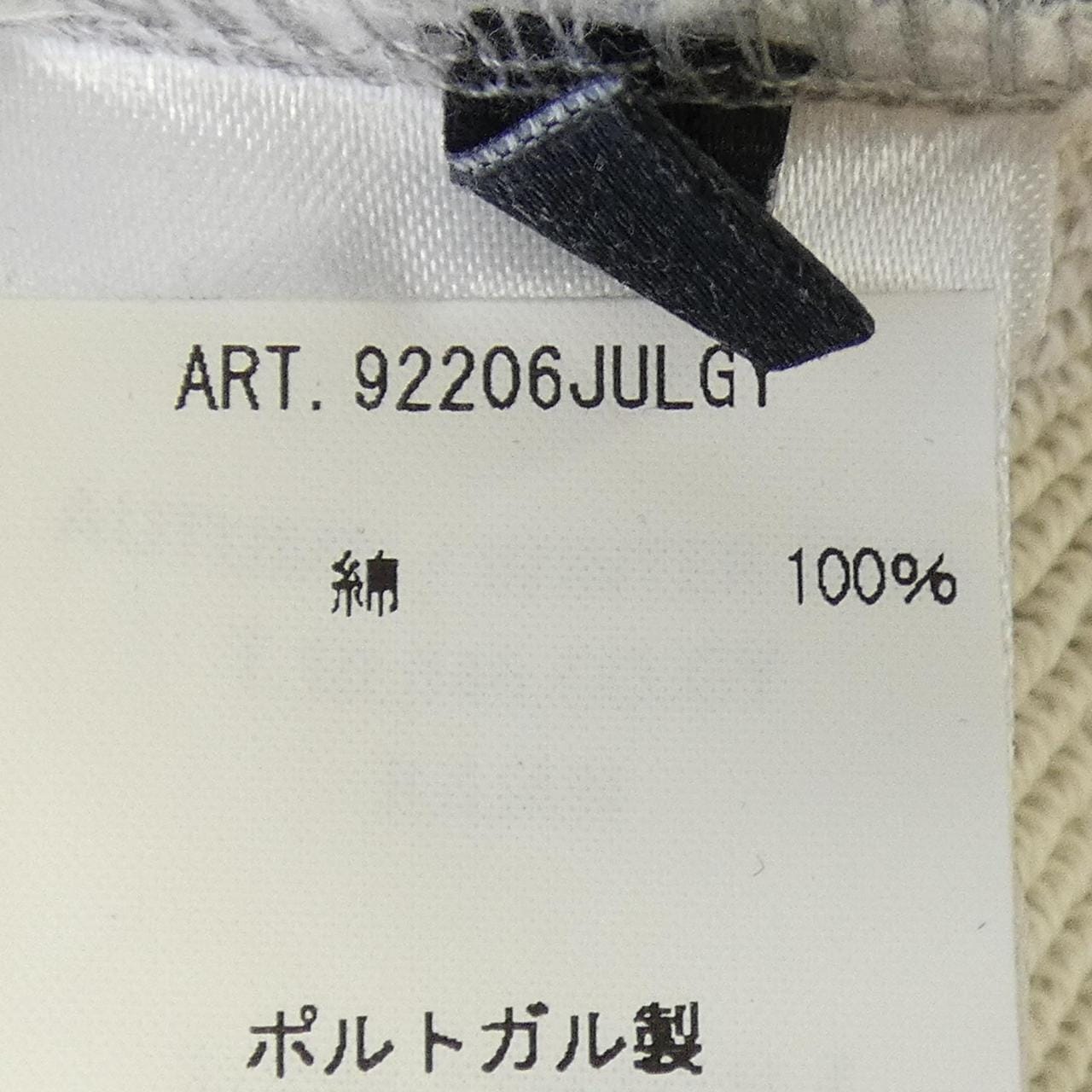 TONSURE パーカー