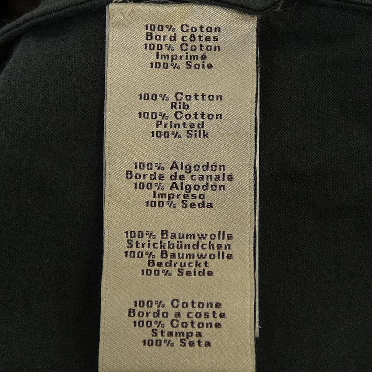 エルメス HERMES 557900HA Tシャツ