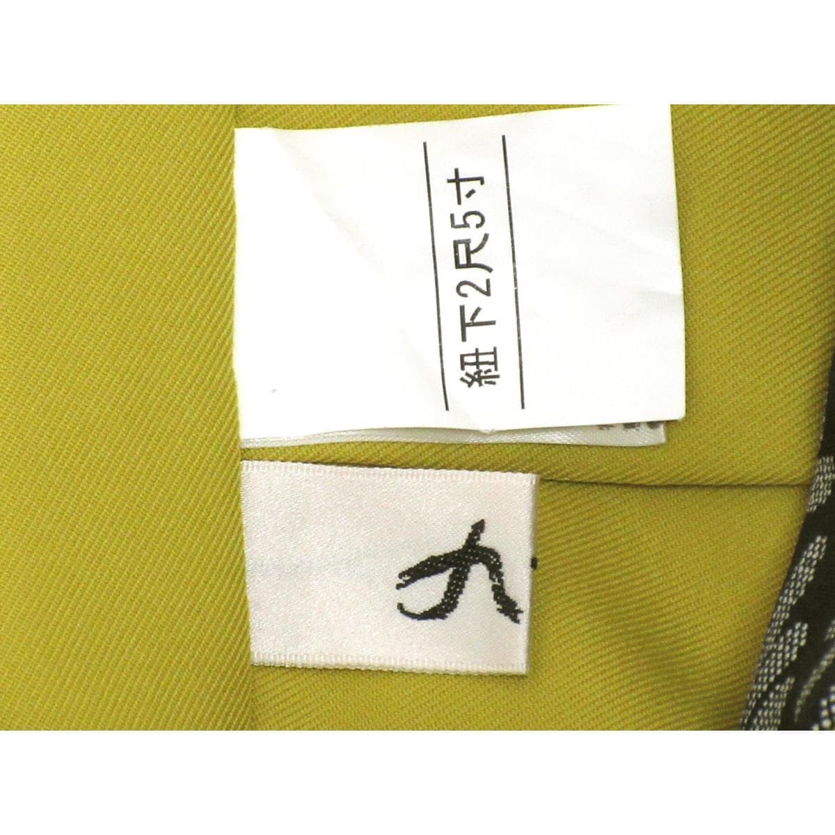 女袴　九重　刺繍入り　紐下９５ｃｍ　Ｌサイズ