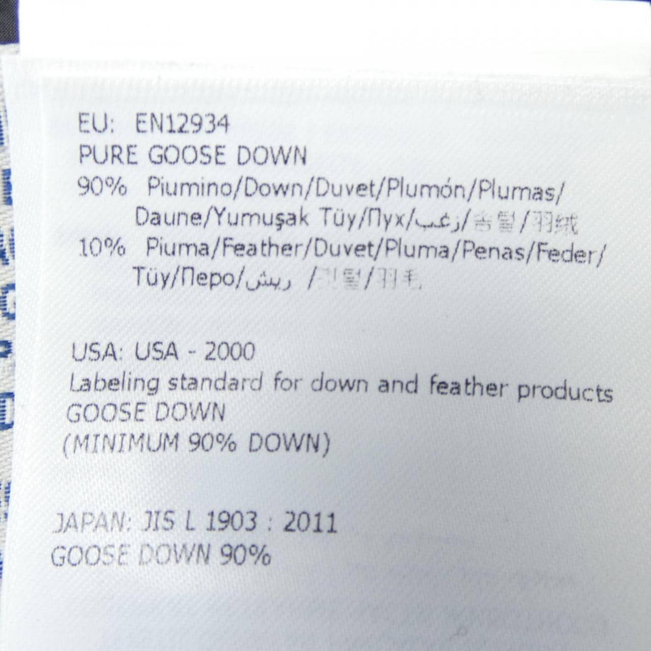 モンクレール MONCLER ACHILLE ダウンベスト