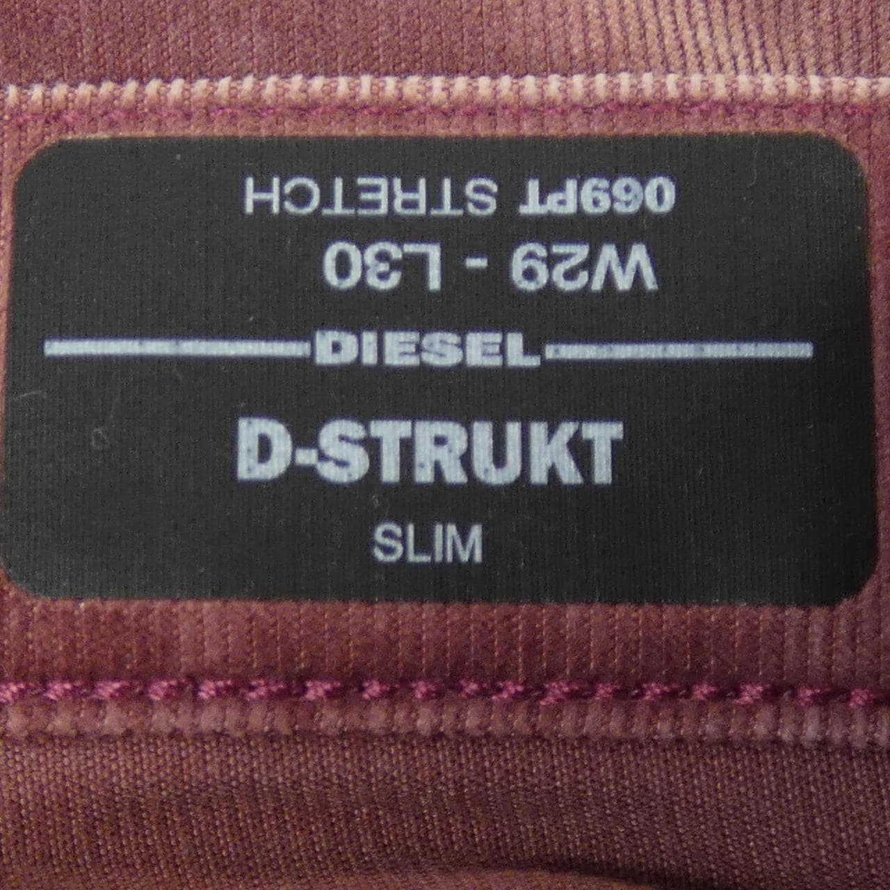 ディーゼル DIESEL パンツ