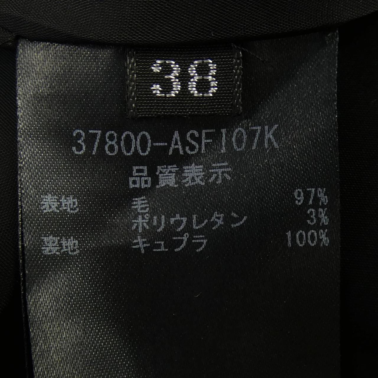 フォクシー FOXEY 37800 スカート