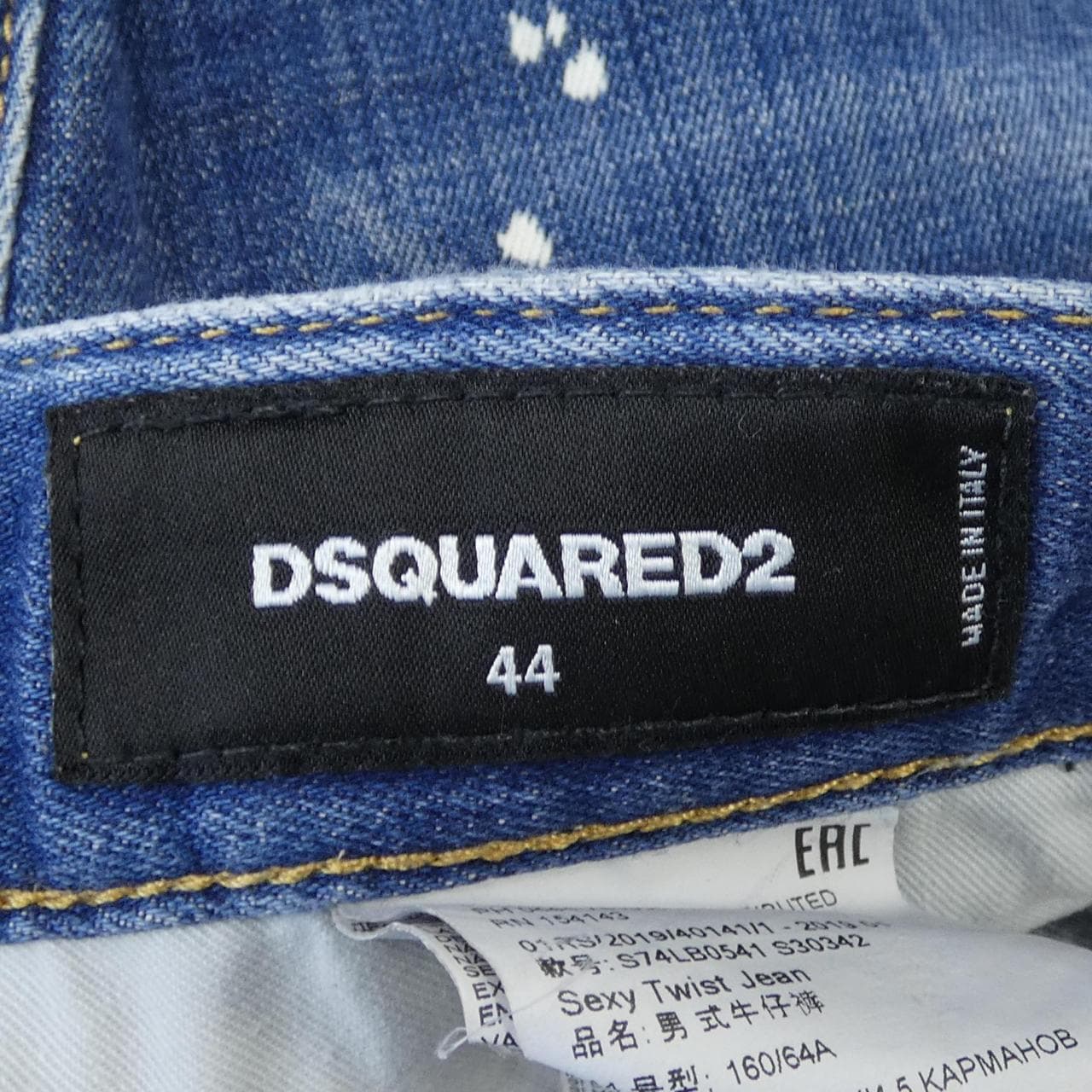 ディースクエアード DSQUARED2 S74LB0541 ジーンズ