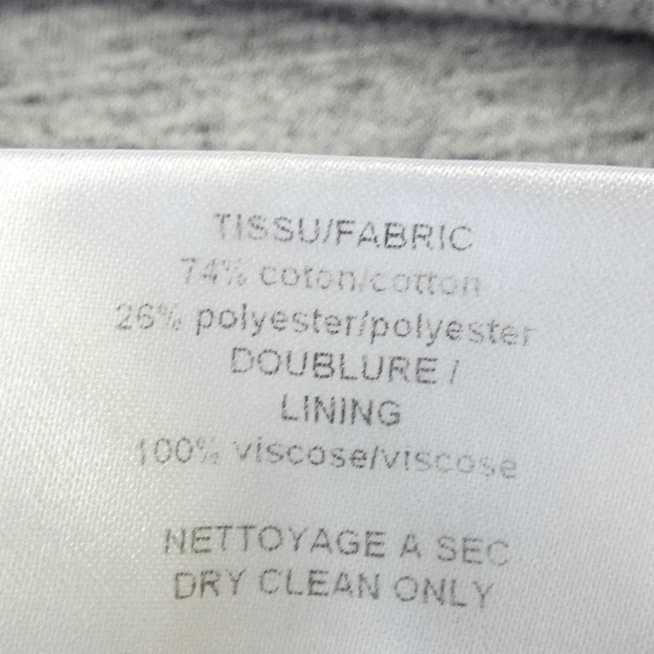 ランバン LANVIN ジャケット