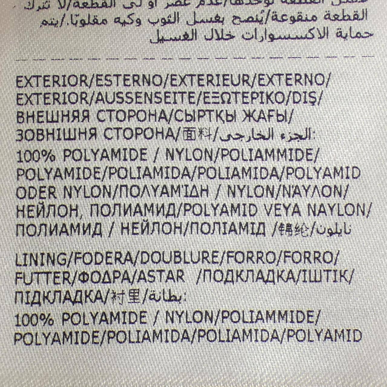 モンクレール MONCLER AVOCETTE ダウンコート