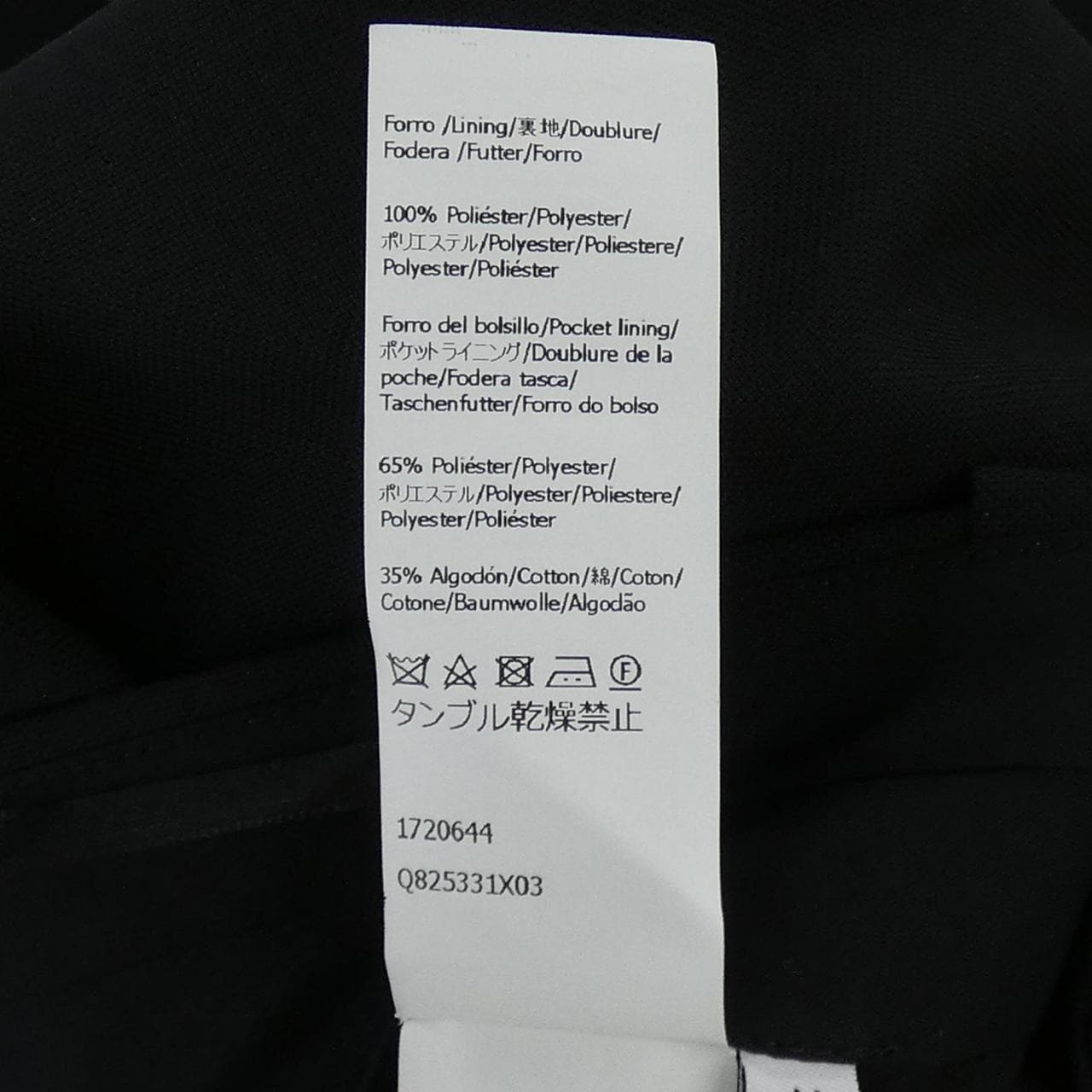 ロエベ LOEWE Q825331X03 パンツ