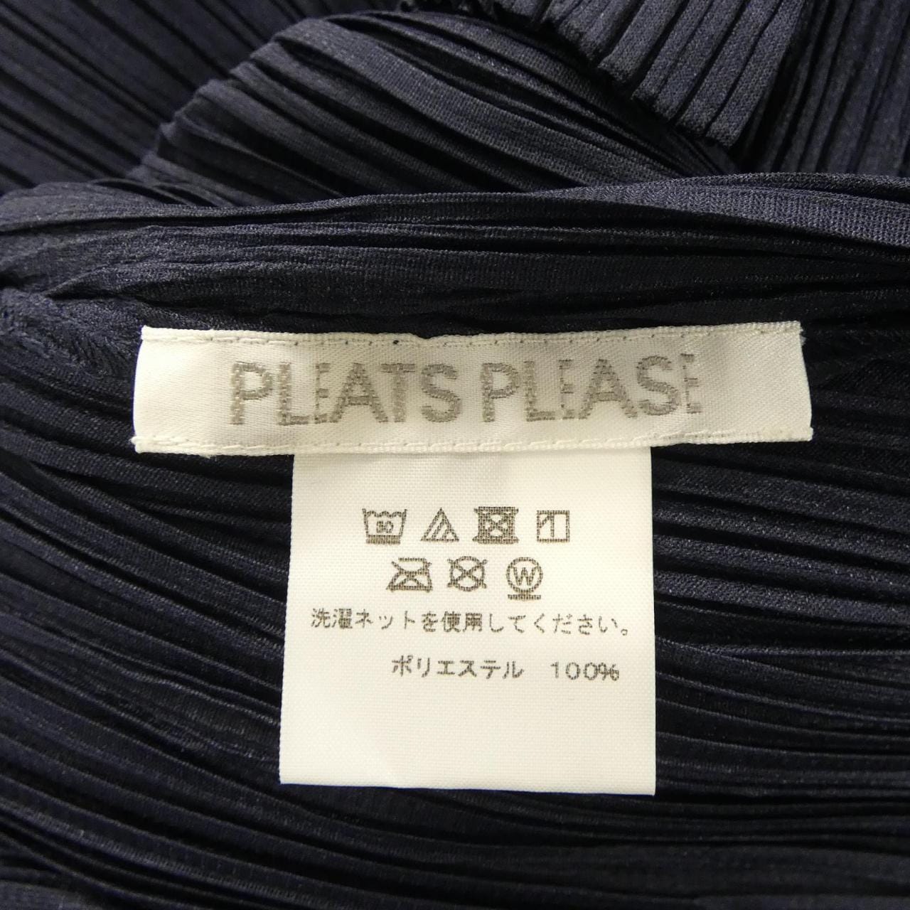 プリーツプリーズ PLEATS PLEASE PP21JJ152 シャツ