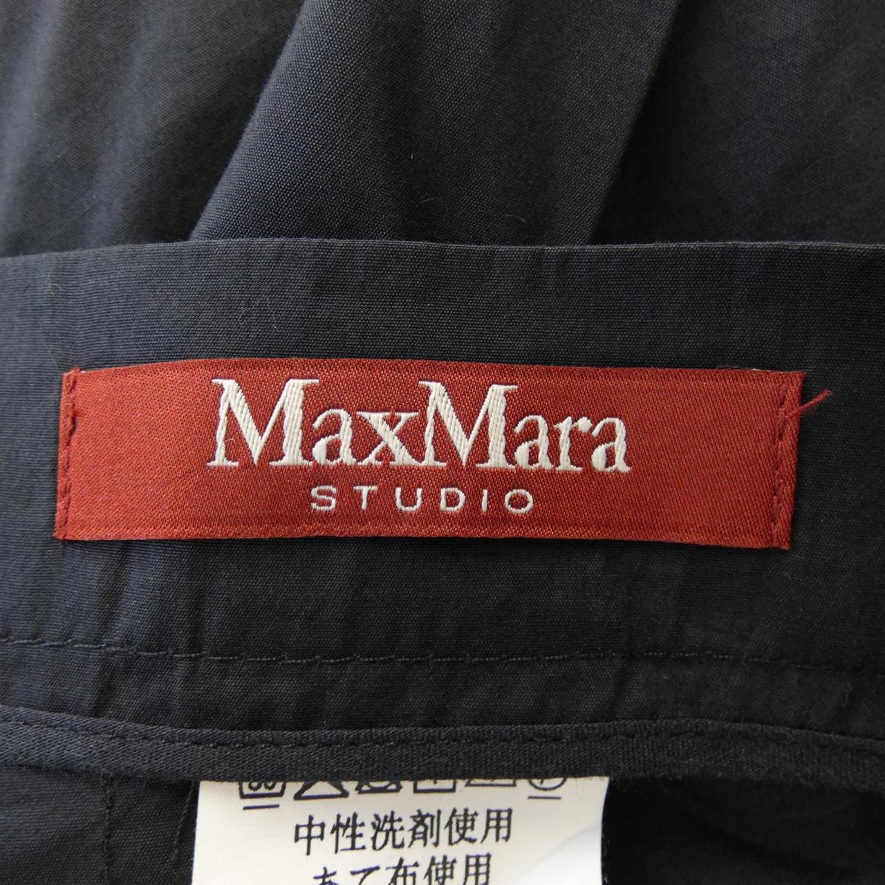 Max Mara STUDIO Mara STUDIO 半身裙