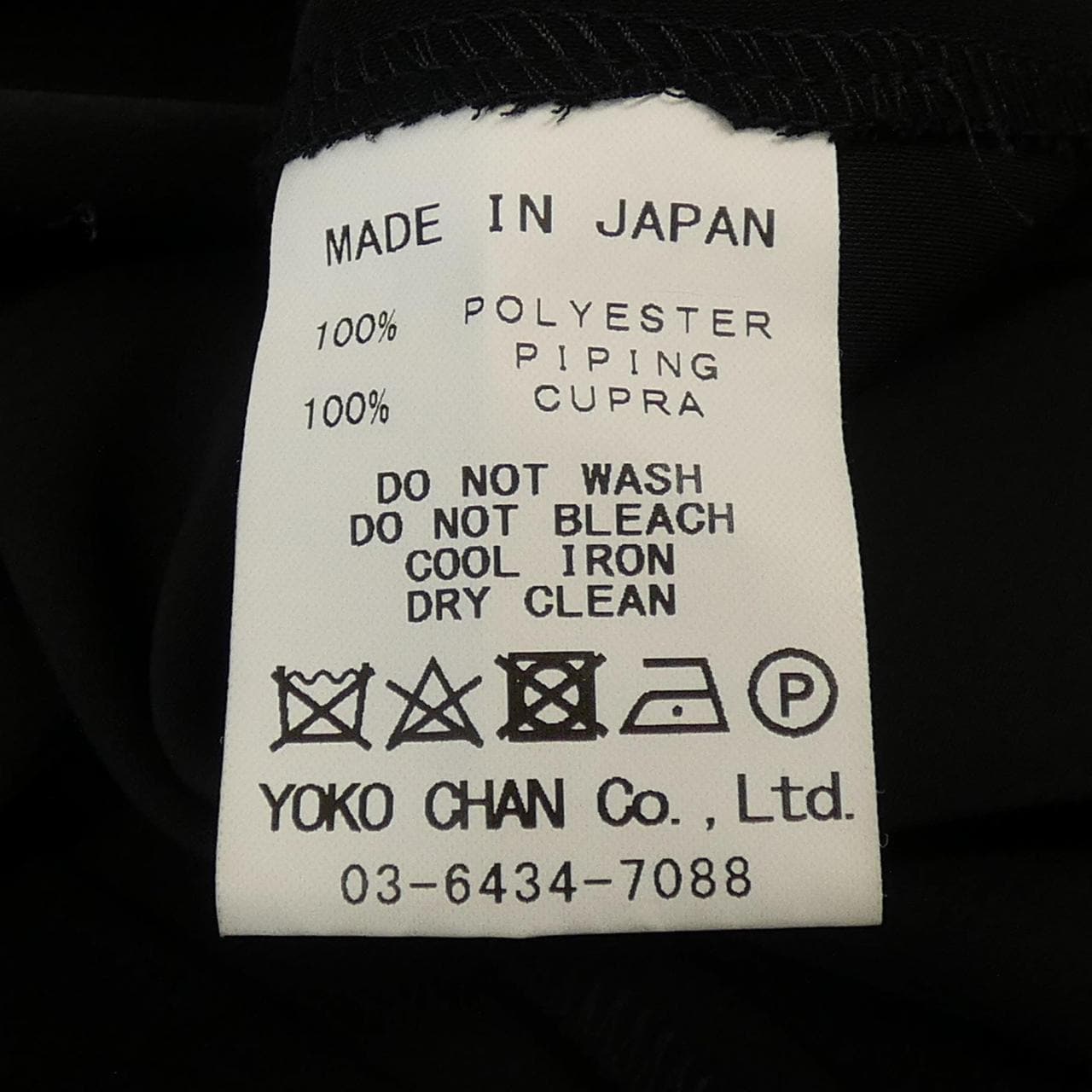 YOKO CHAN tunic