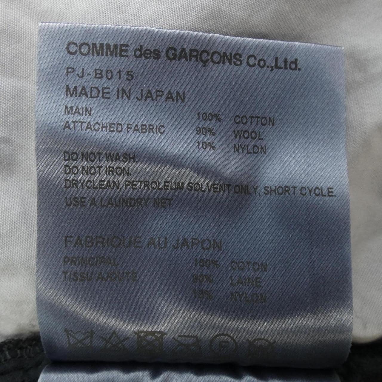 COMDEGALSONU PURUS GARCONS HOMME plus襯衫