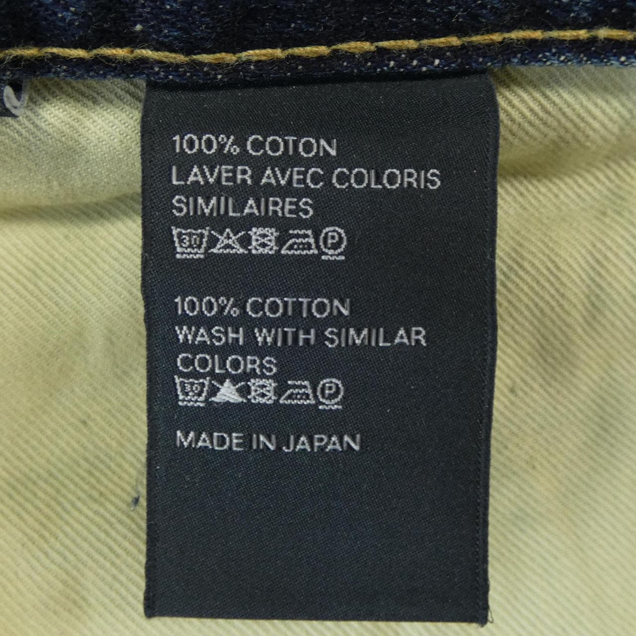 セリーヌ CELINE 2N946676X ジーンズ