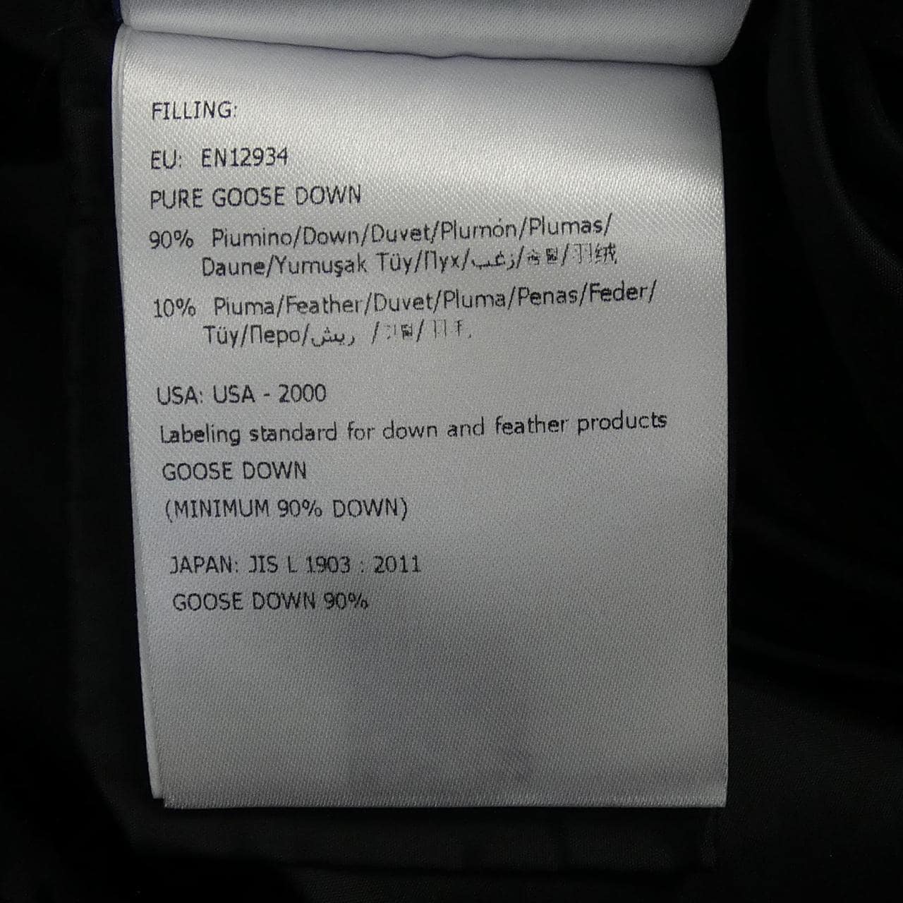 モンクレール MONCLER BETULA ダウンジャケット