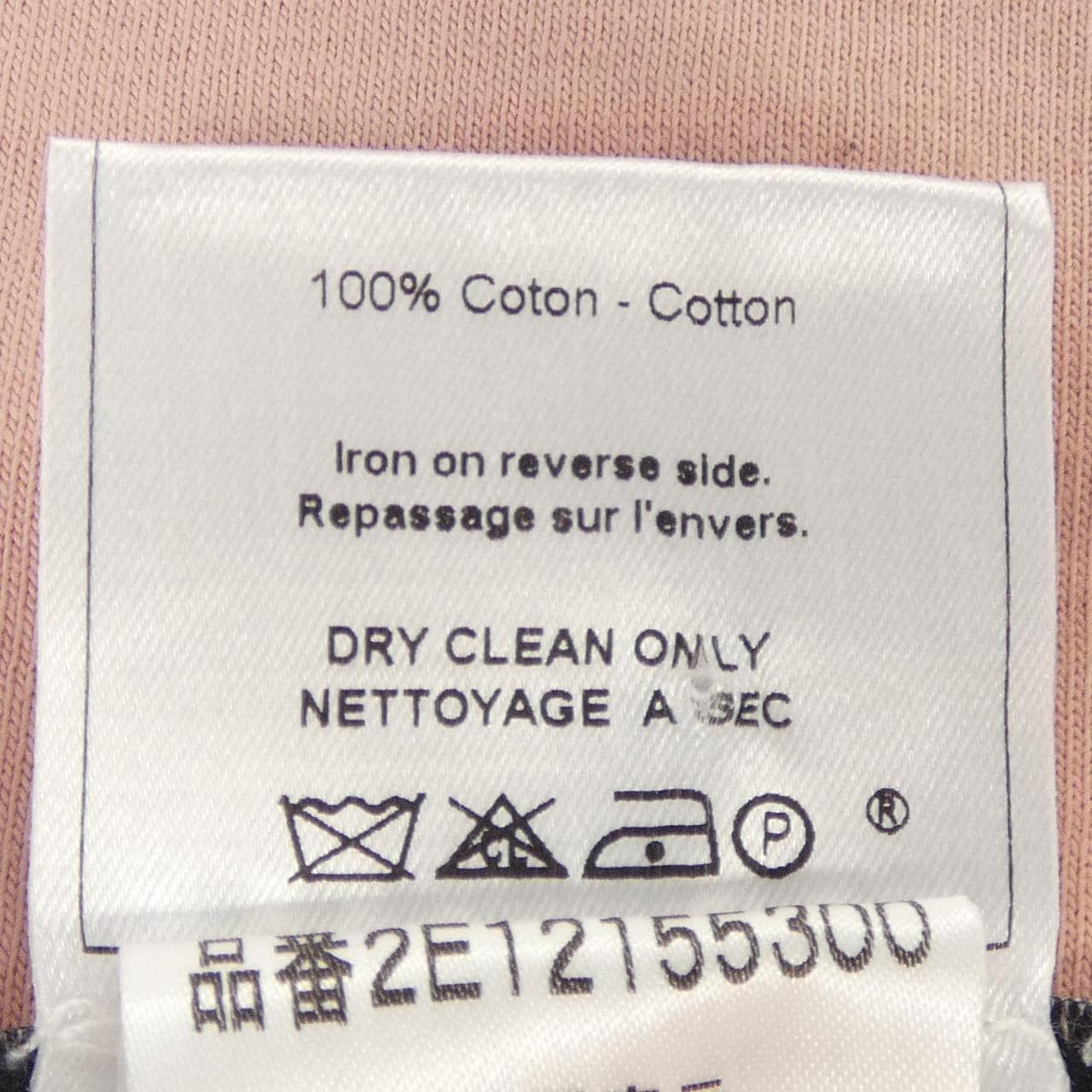 【ヴィンテージ】クリスチャンディオール CHRISTIAN DIOR J`ADORE DIOR 2E12155300 タンクトップ