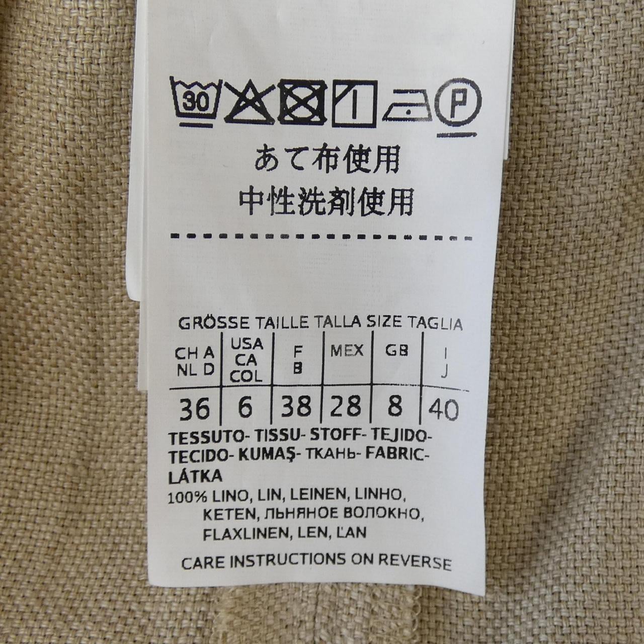 マックスマーラウィークエンド Max Mara weekend 513105 パンツ