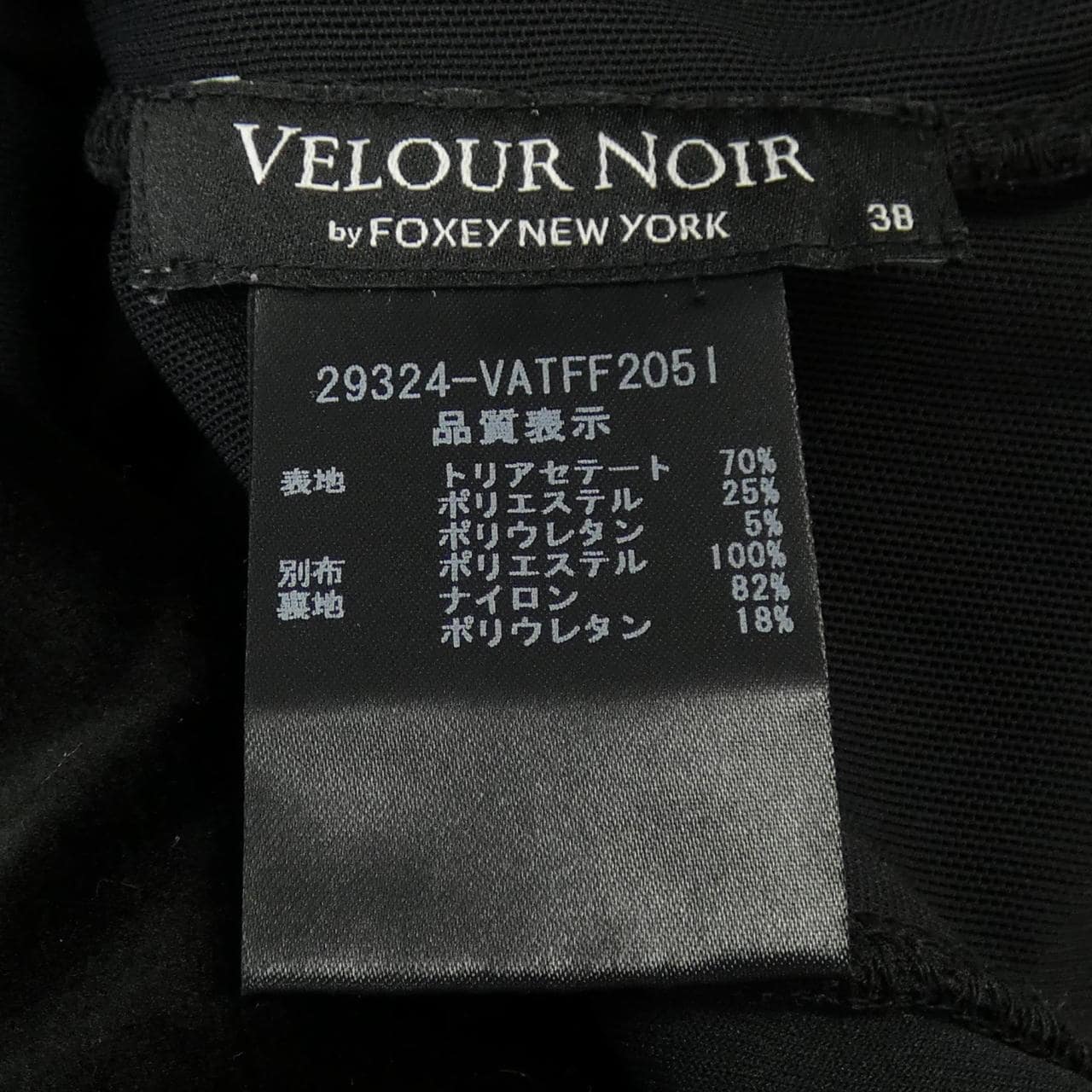 ベロアノワールbyフォクシー VELOUR NOIR by FOXEY　N.Y 29324 トップス