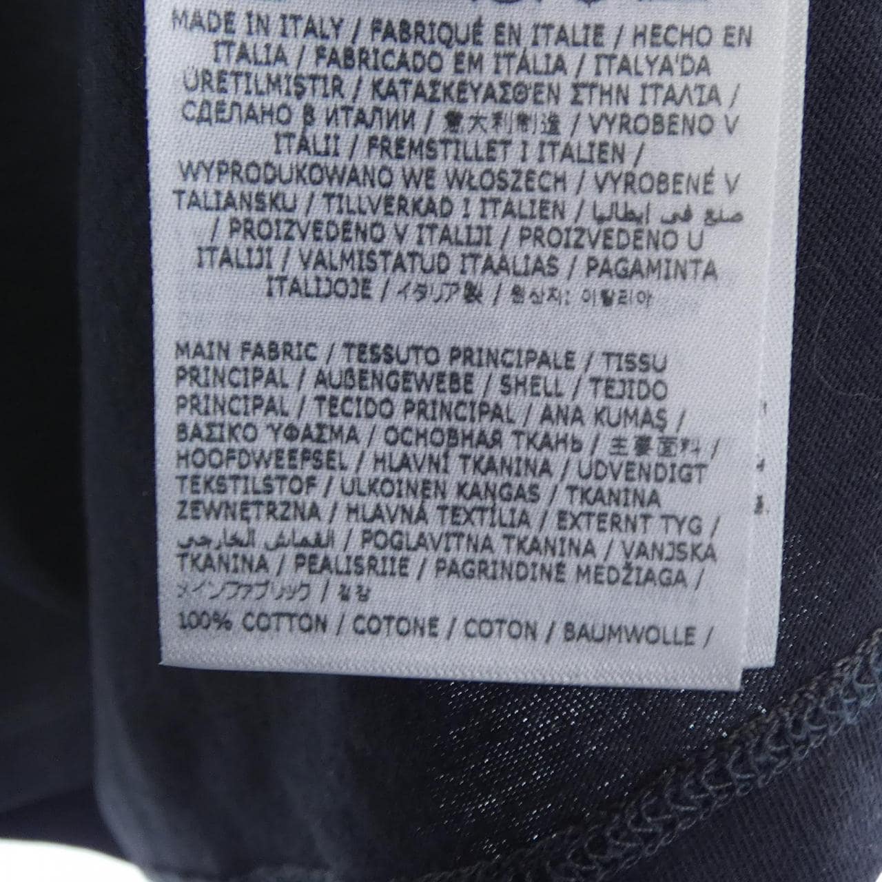 メゾンマルジェラ Maison Margiela S51GC0526 Tシャツ