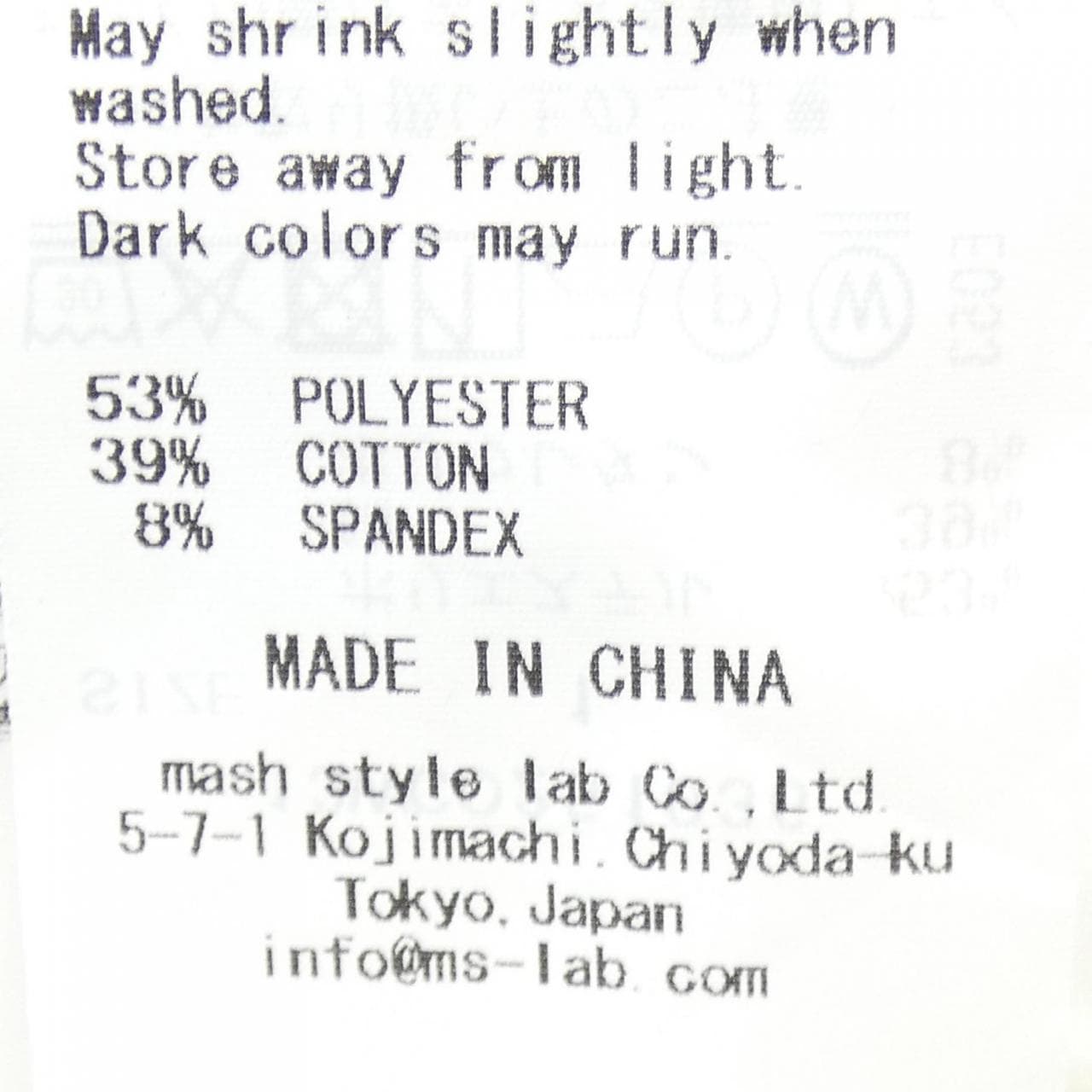 エミ emmi セットアップ