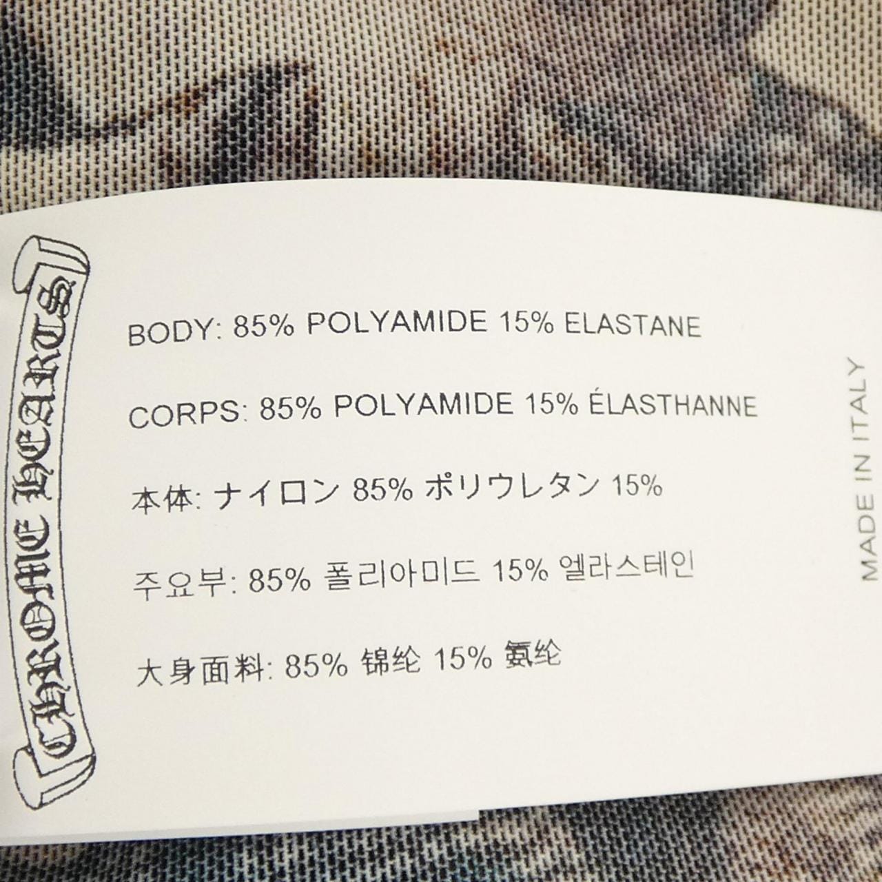 クロムハーツ CHROME HEARTS Cemetery Cross Mesh Lace Flare 401213849******343 パンツ