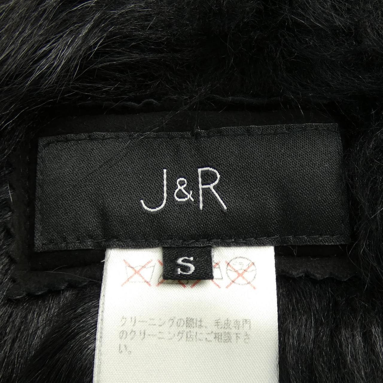 コメ兵｜J&R ムートンコート｜J&R｜レディースファッション｜アウター