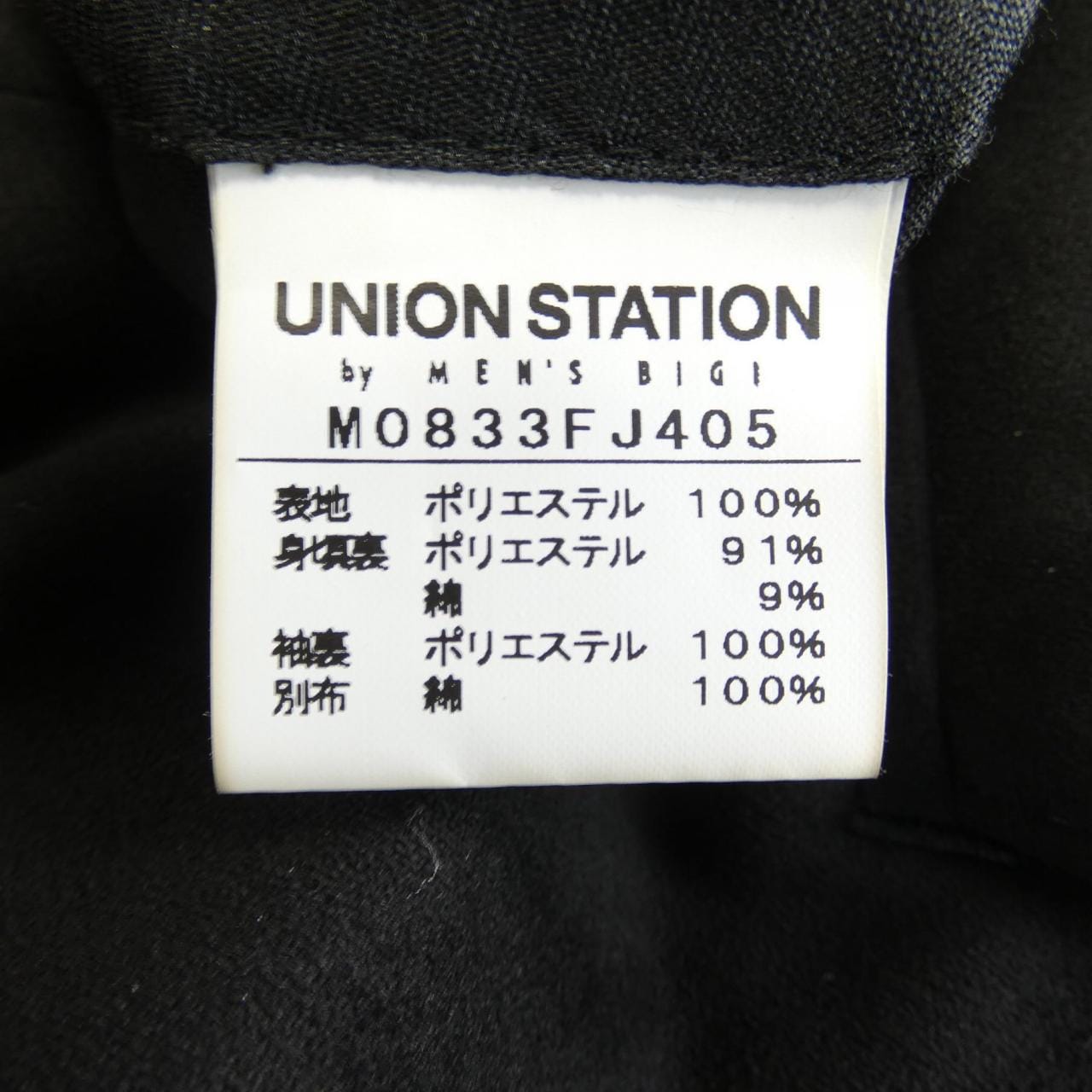 UNION STATION ジャケット