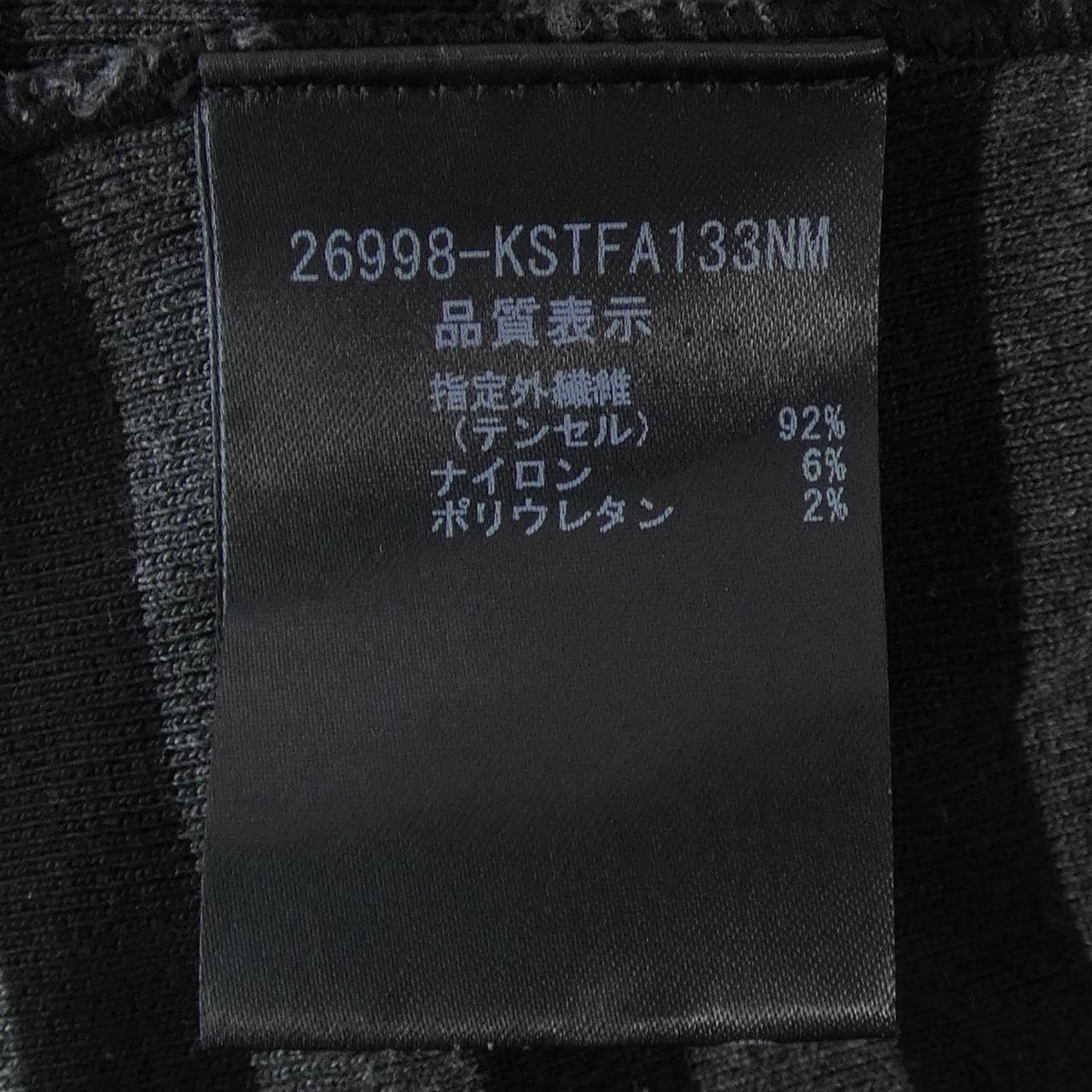 フォクシー FOXEY トップス