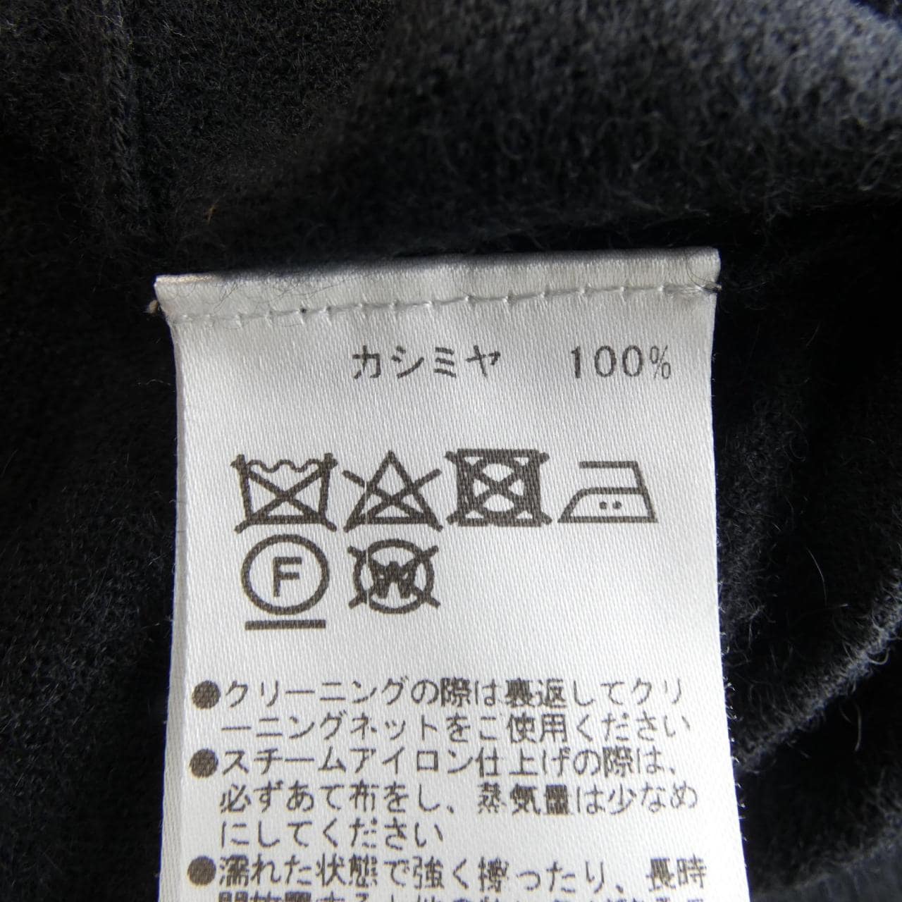 ヒルトン HILTON ニット