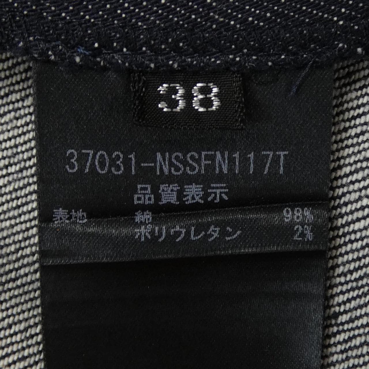 フォクシーニューヨーク FOXEY NEW YORK 37031 スカート