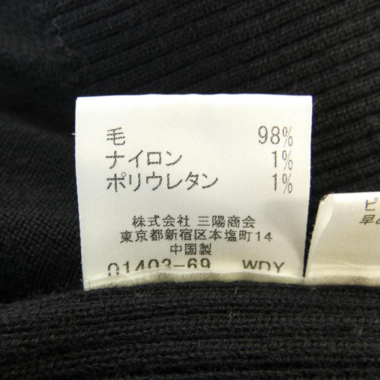 バーバリーロンドン BURBERRY LONDON カーディガン