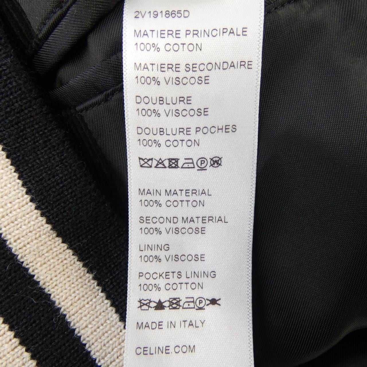 セリーヌ CELINE 2V191865D ブルゾン