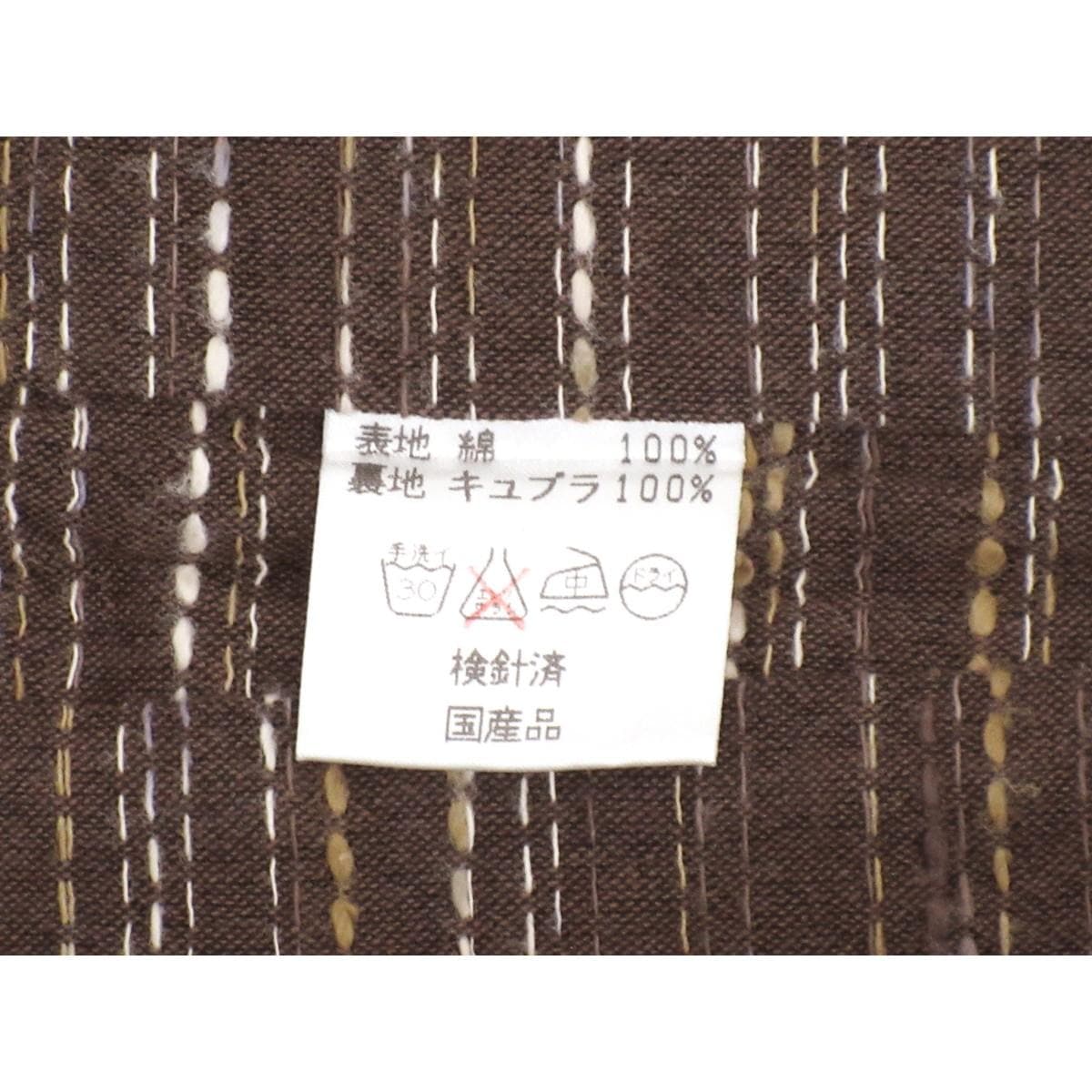男物　羽織