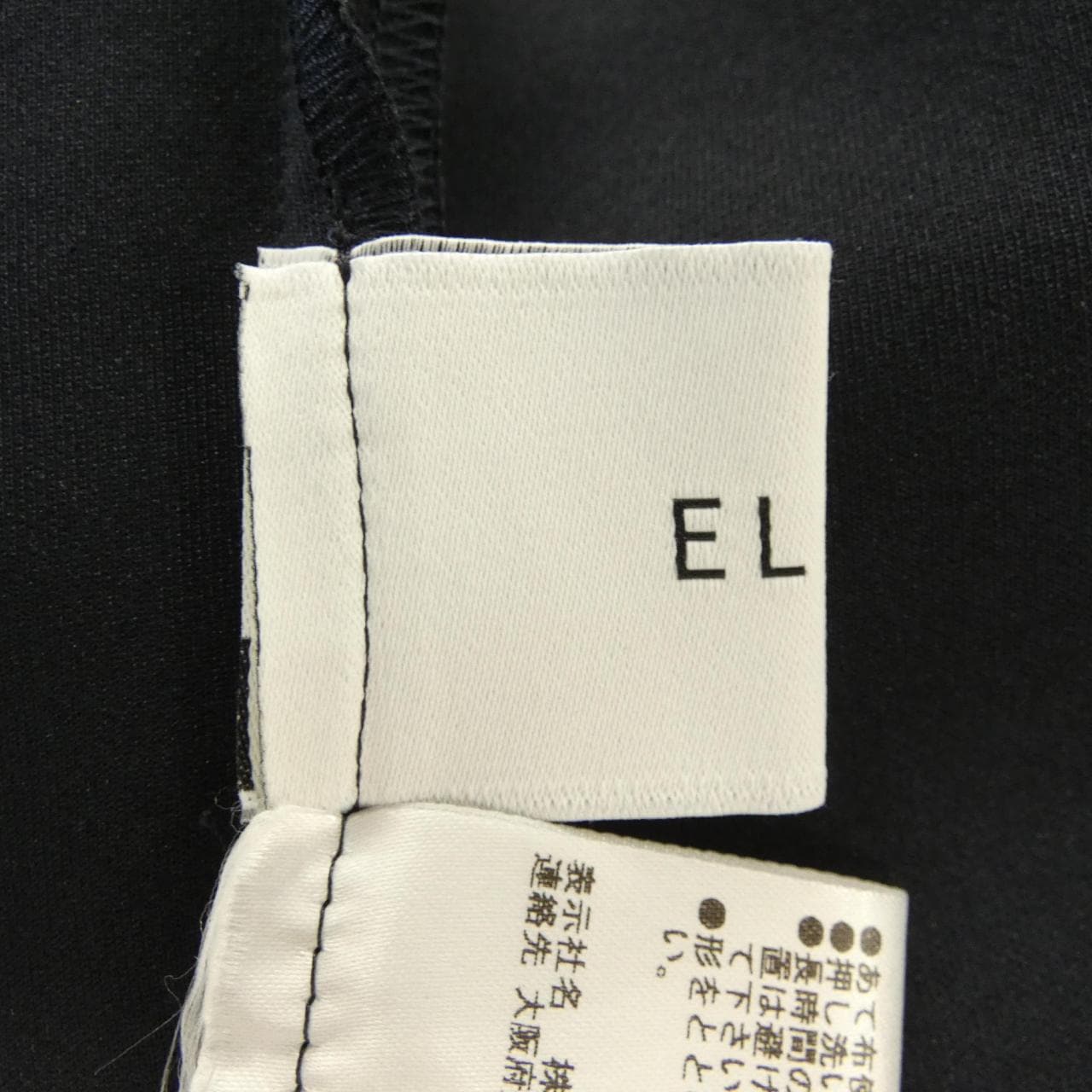 ELLIE ES-24003 トップス