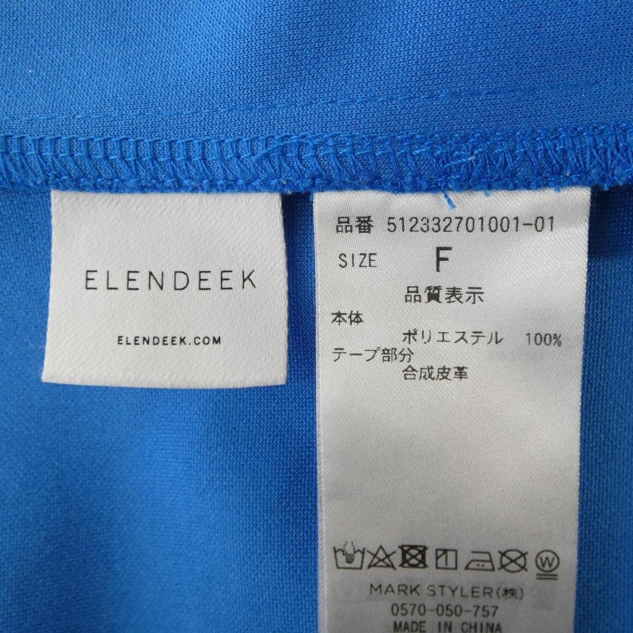 エレンディーク ELENDEEK トップス