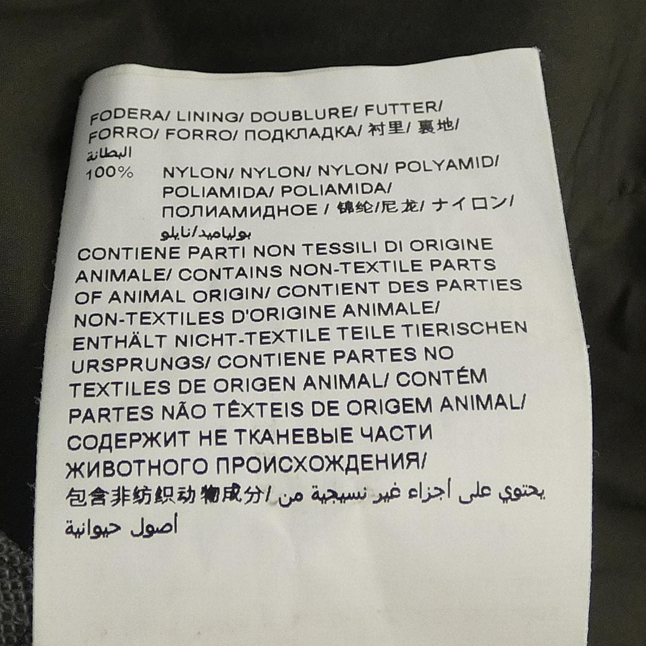 タトラス TATRAS MTA22A4568-D ダウンジャケット